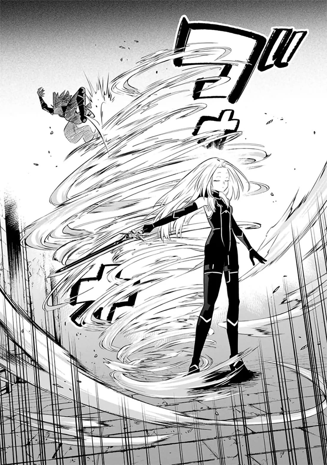 The Eminence in Shadow: Master of Garden ~Seven Shadows Chronicles~ Chapter 9 page 5 - Chapter 9