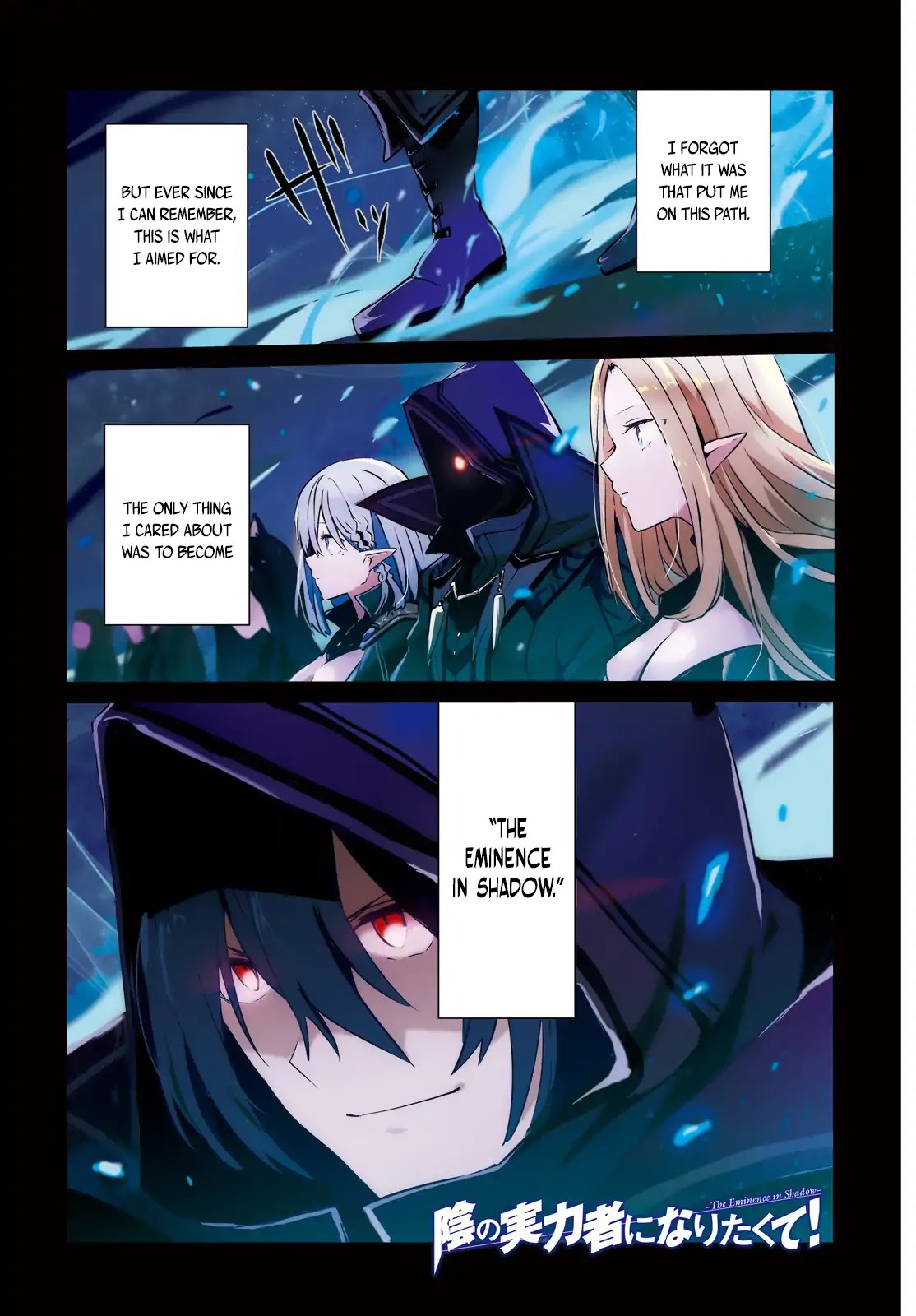 The Eminence in Shadow Chapter 1 page 2 - Chapter 1
