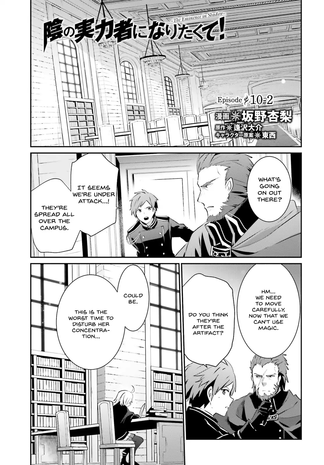 The Eminence in Shadow Chapter 10.2 page 2 - Chapter 10.2