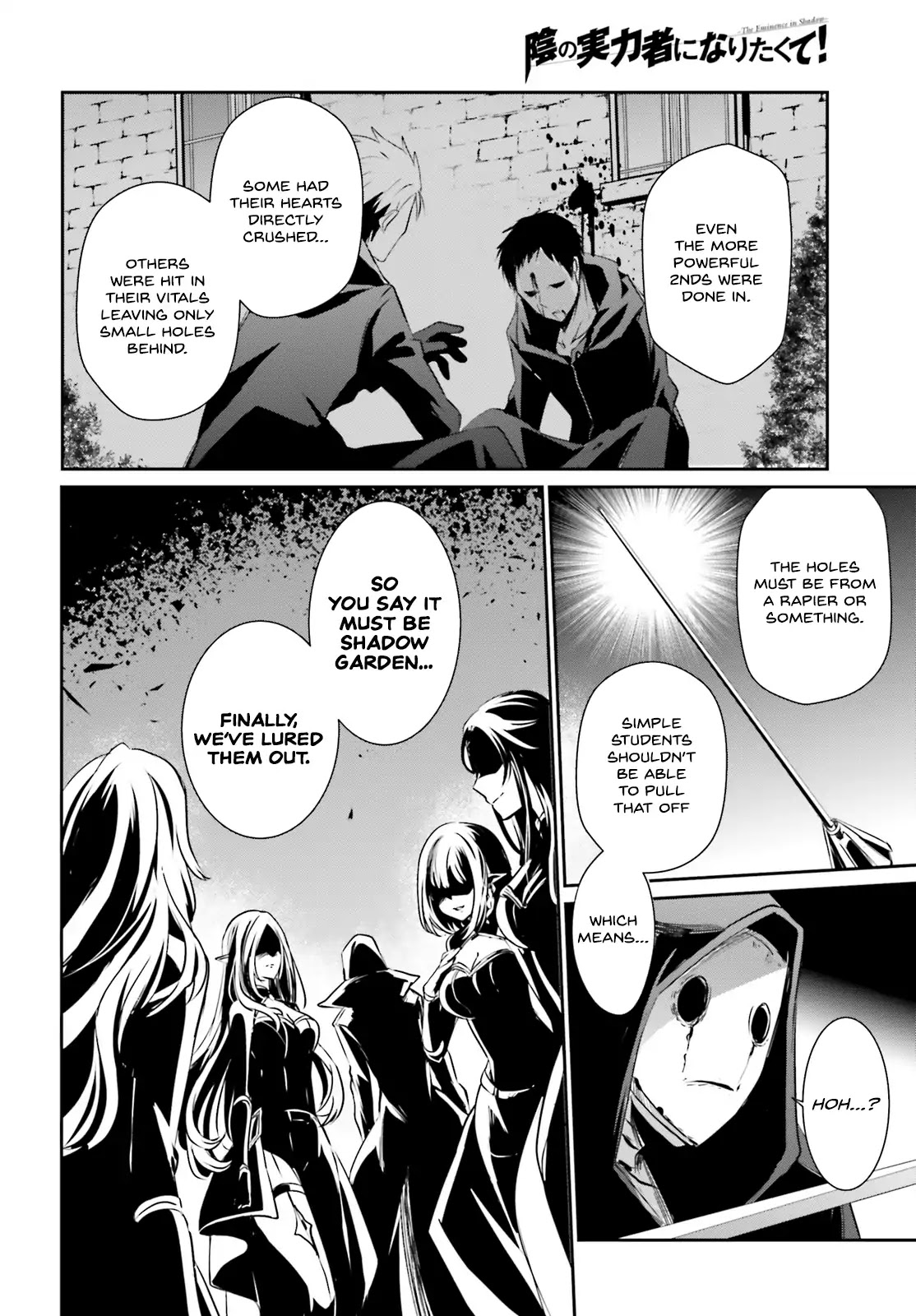 The Eminence in Shadow Chapter 11 page 5 - Chapter 11