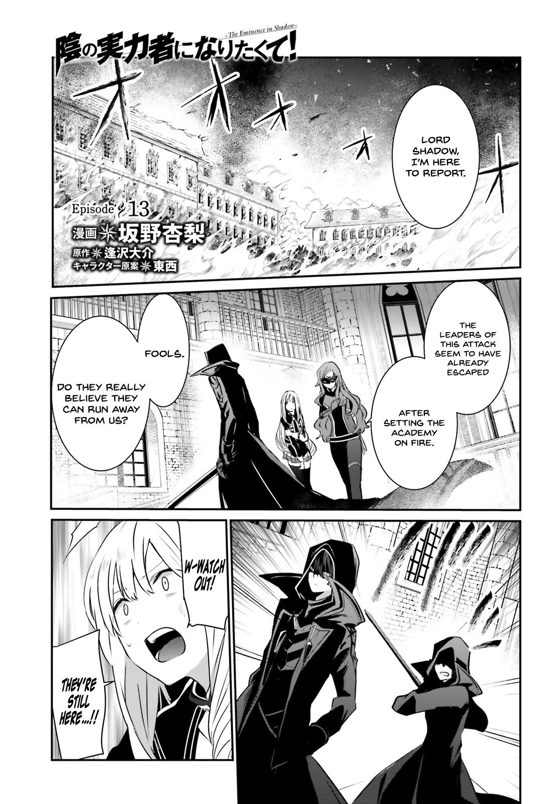 The Eminence in Shadow Chapter 13 page 2 - Chapter 13