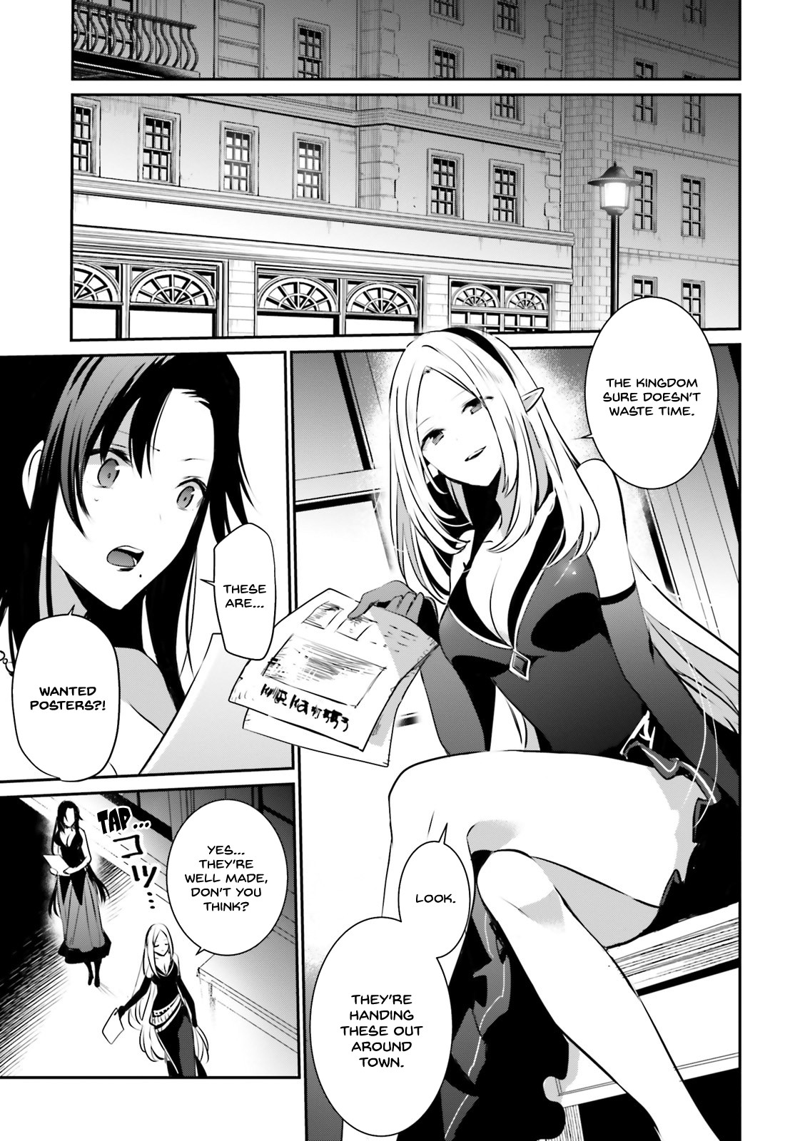 The Eminence in Shadow Chapter 14 page 10 - Chapter 14
