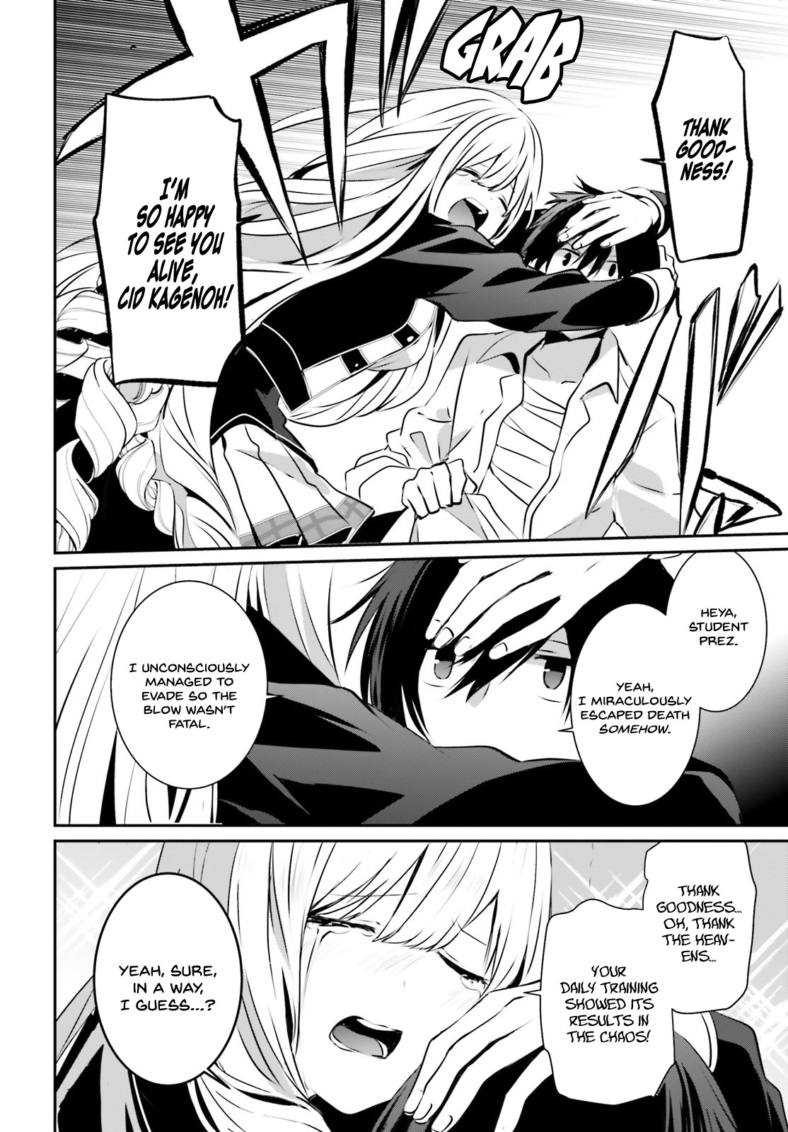The Eminence in Shadow Chapter 14 page 3 - Chapter 14