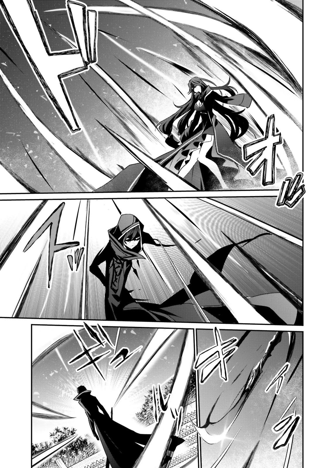 The Eminence in Shadow Chapter 16 page 14 - Chapter 16