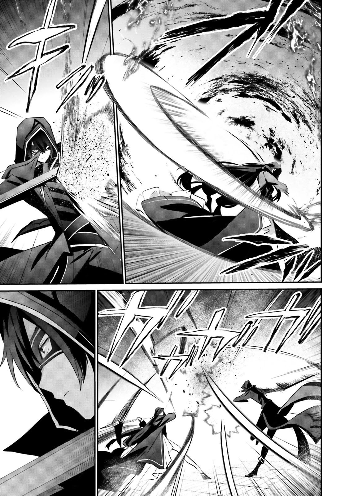 The Eminence in Shadow Chapter 16 page 16 - Chapter 16
