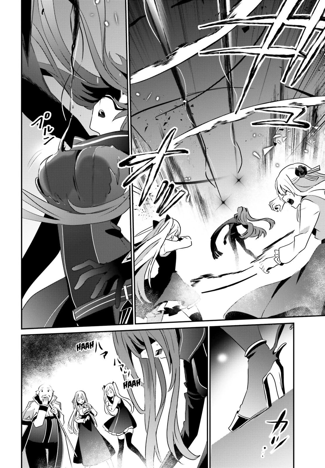 The Eminence in Shadow Chapter 16 page 31 - Chapter 16