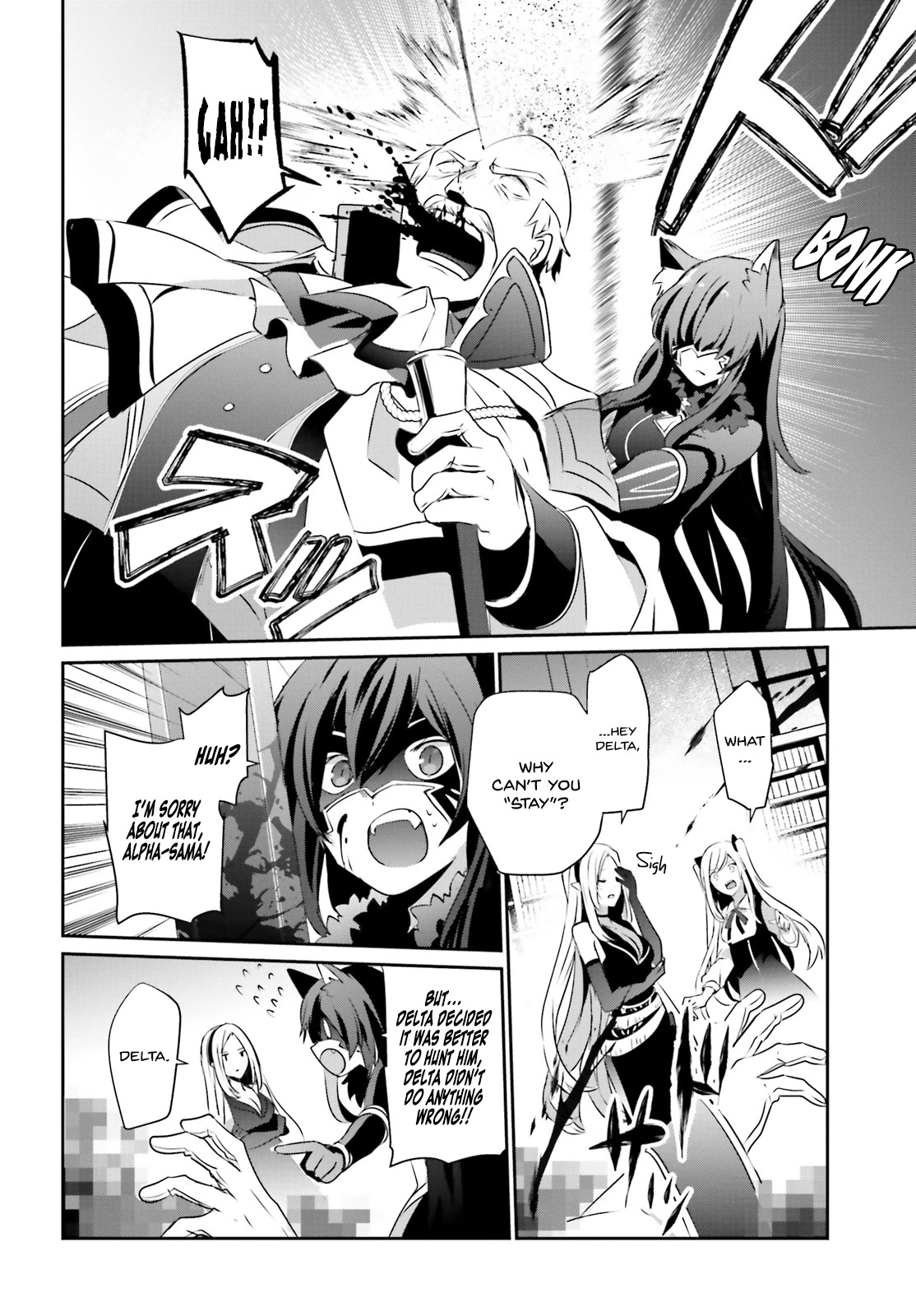 The Eminence in Shadow Chapter 17 page 26 - Chapter 17
