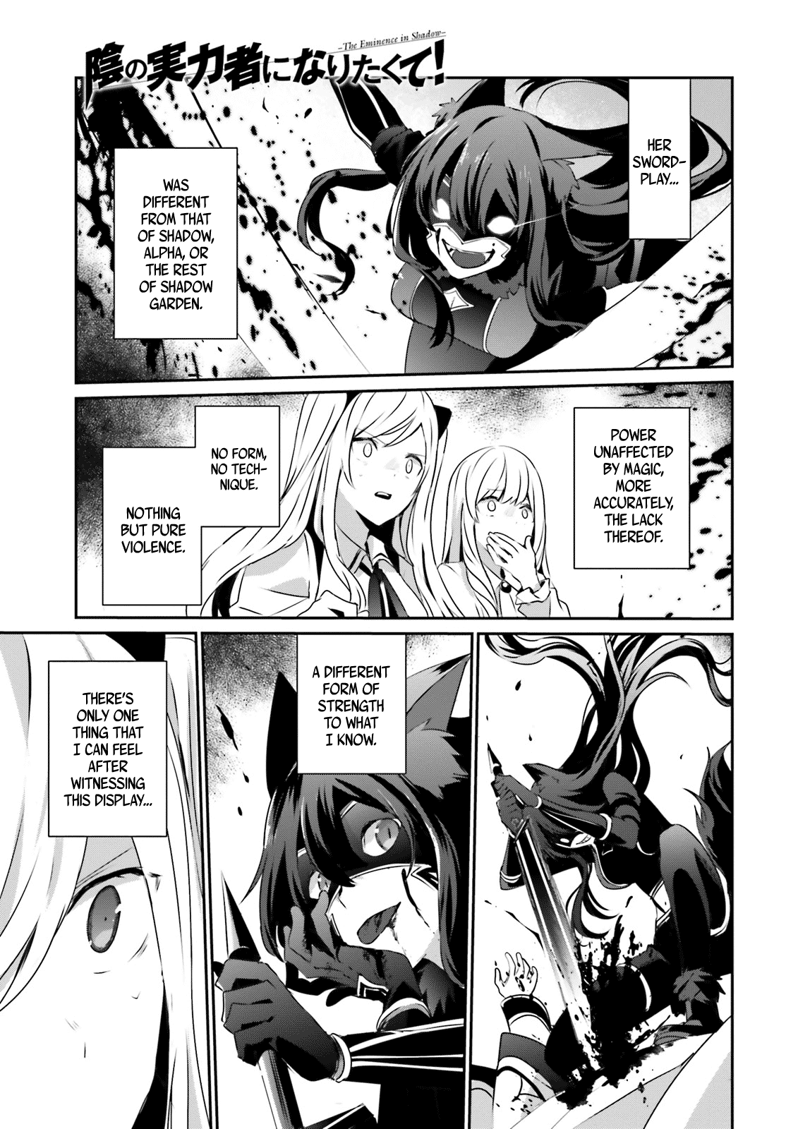 The Eminence in Shadow Chapter 18 page 1 - Chapter 18