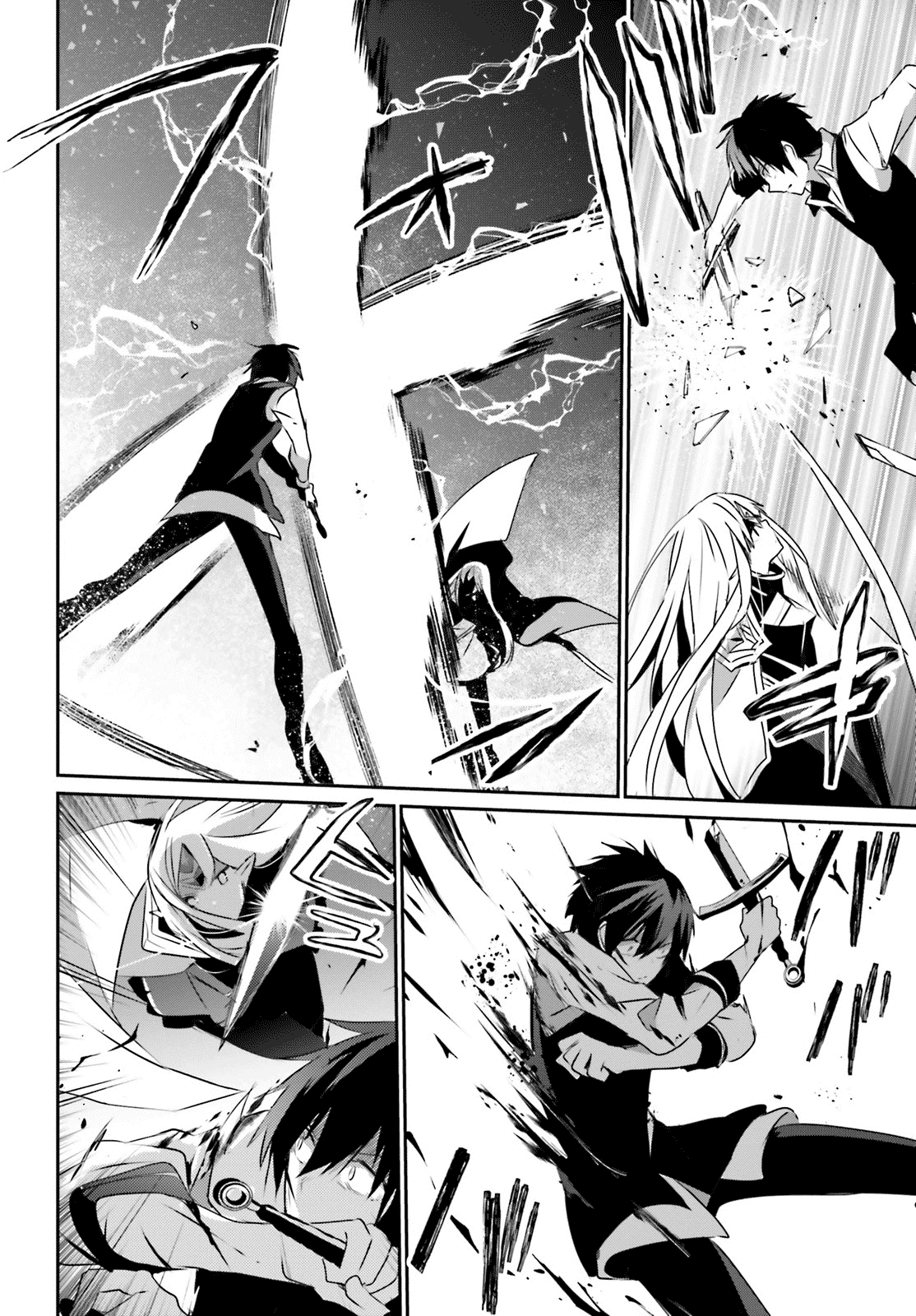 The Eminence in Shadow Chapter 18 page 14 - Chapter 18