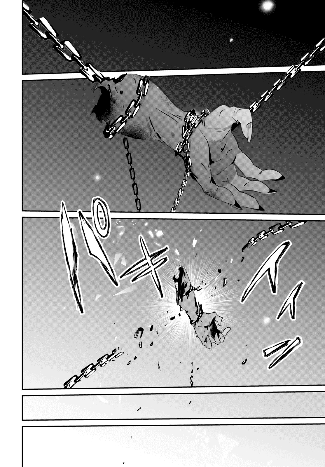 The Eminence in Shadow Chapter 18 page 29 - Chapter 18