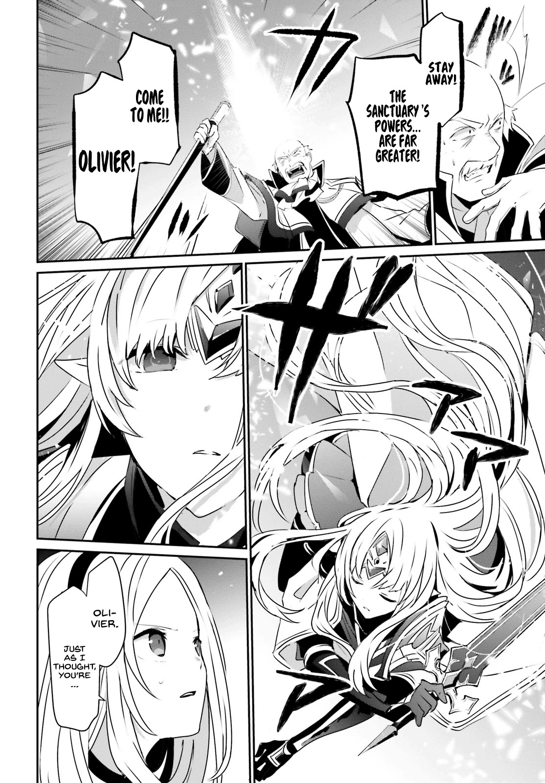 The Eminence in Shadow Chapter 18 page 4 - Chapter 18