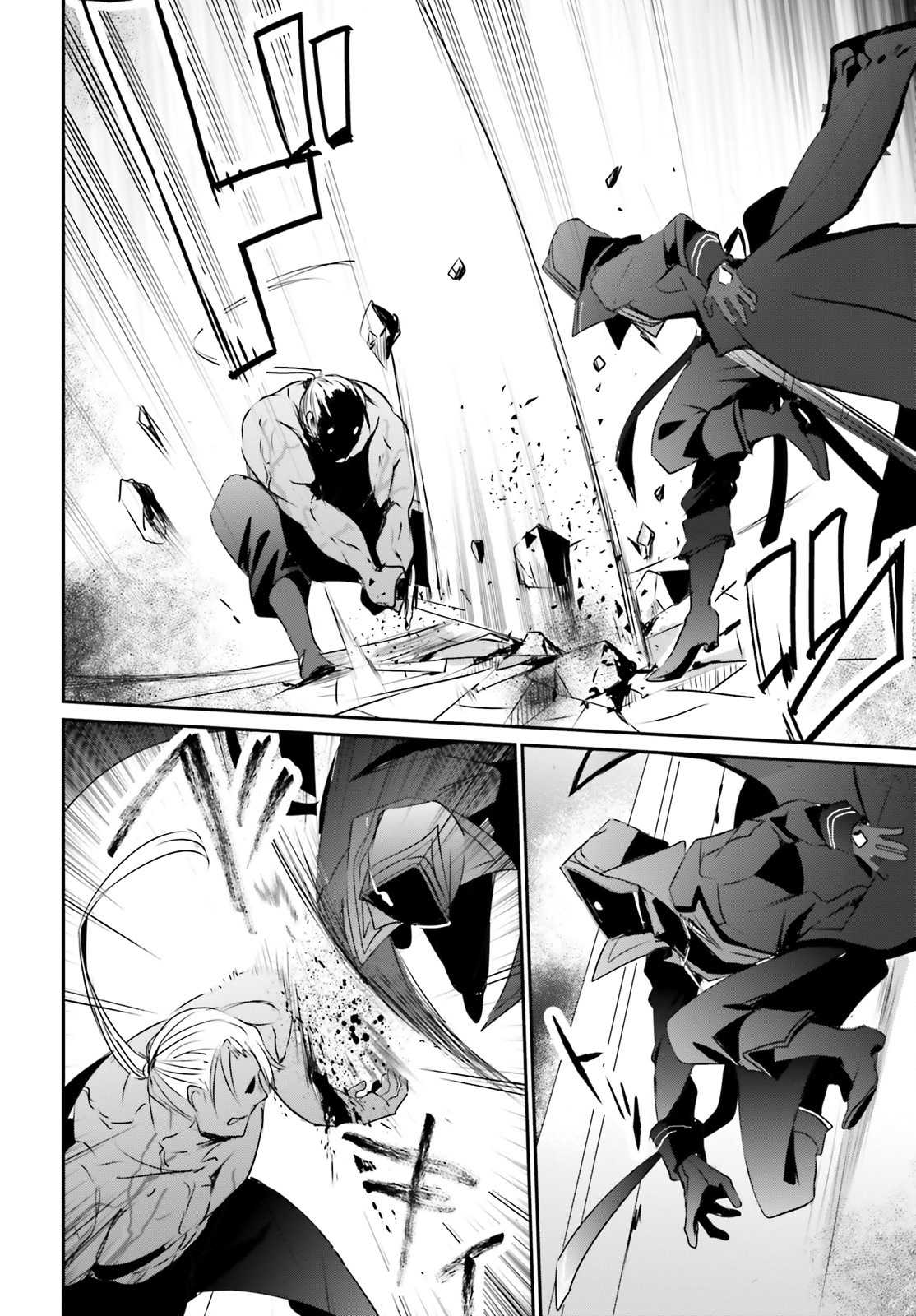 The Eminence in Shadow Chapter 2 page 31 - Chapter 2