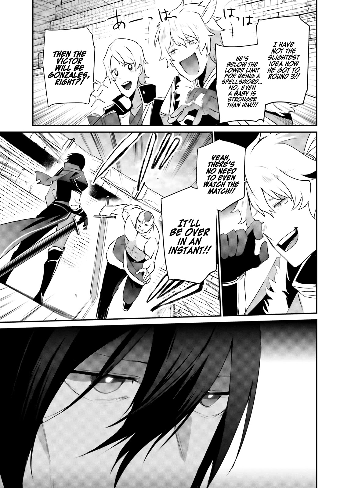 The Eminence in Shadow Chapter 21 page 16 - Chapter 21