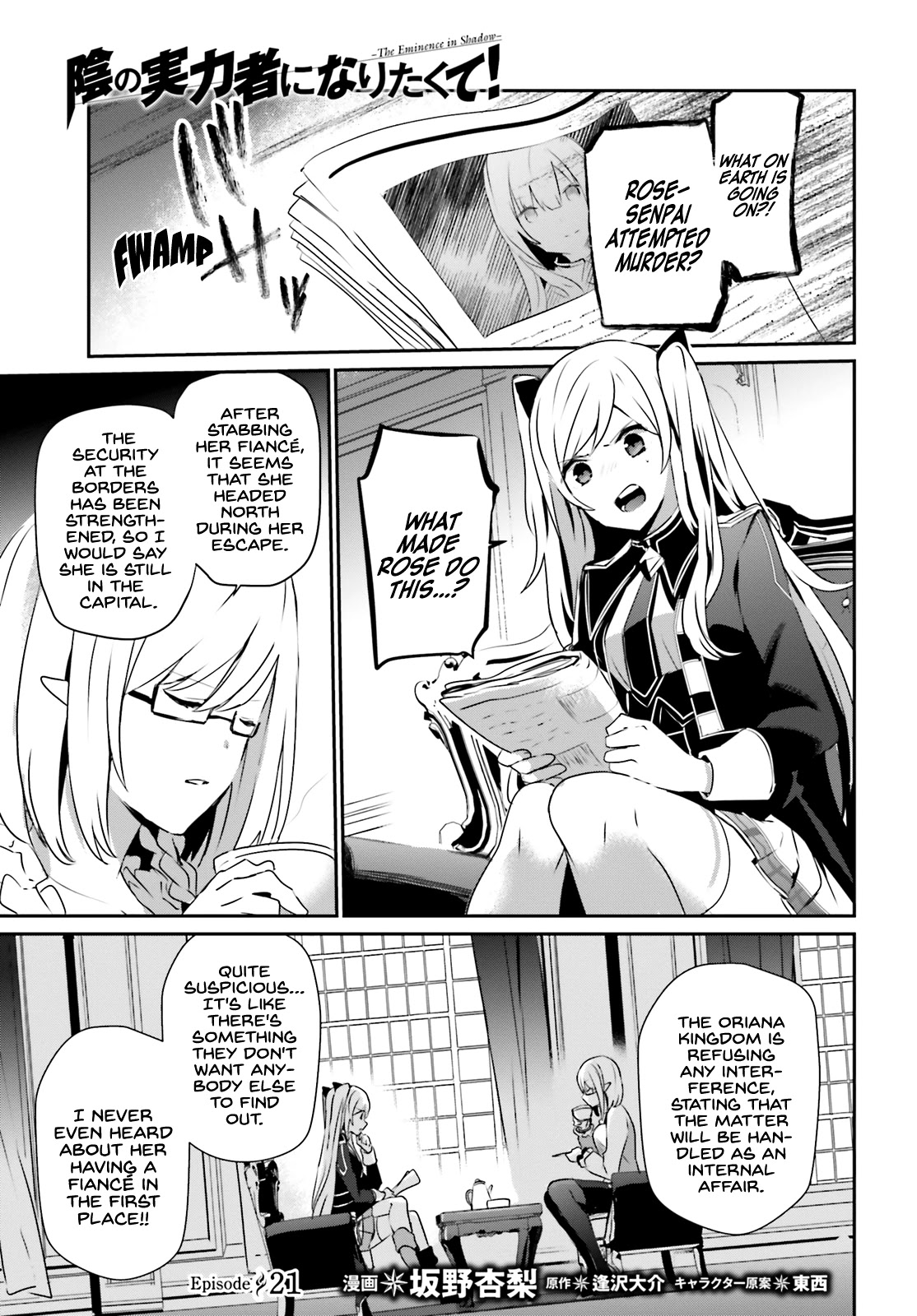 The Eminence in Shadow Chapter 21 page 2 - Chapter 21