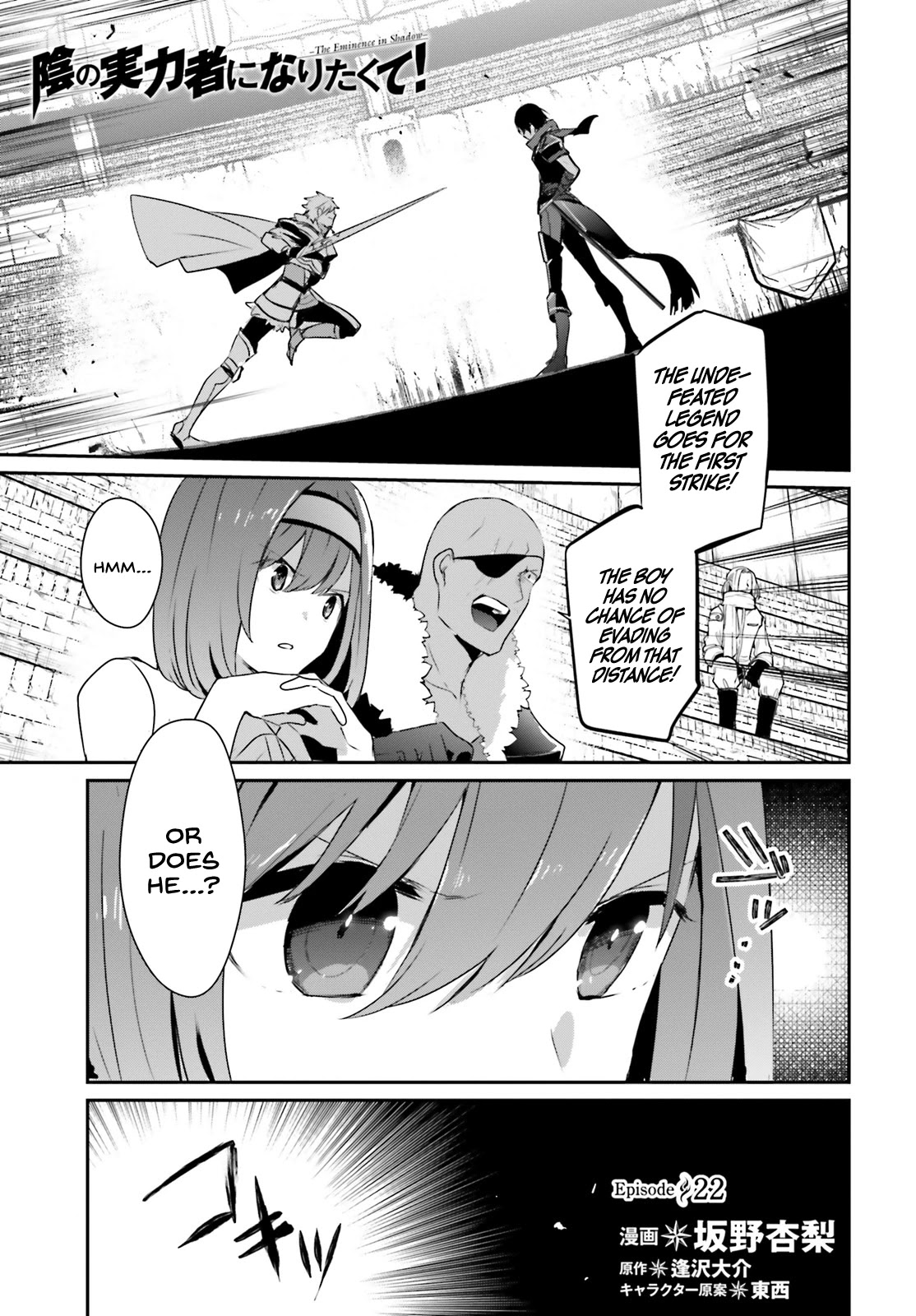 The Eminence in Shadow Chapter 22 page 2 - Chapter 22