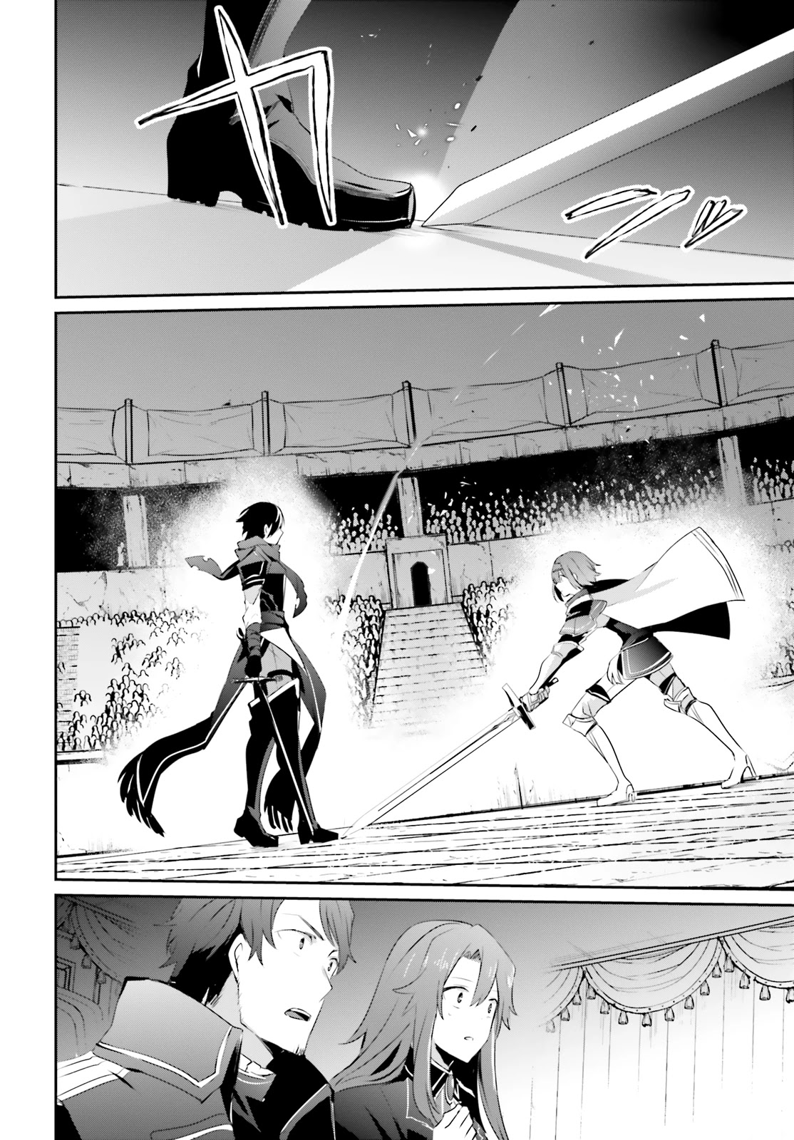The Eminence in Shadow Chapter 24 page 21 - Chapter 24