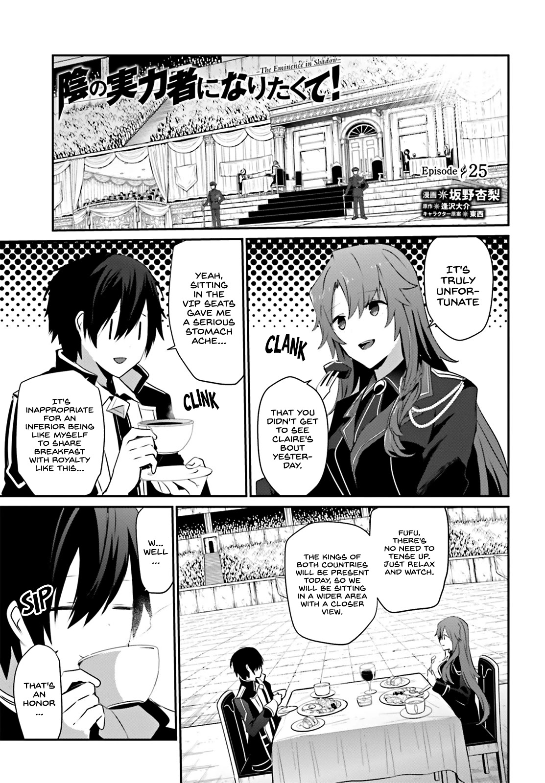 The Eminence in Shadow Chapter 25 page 2 - Chapter 25