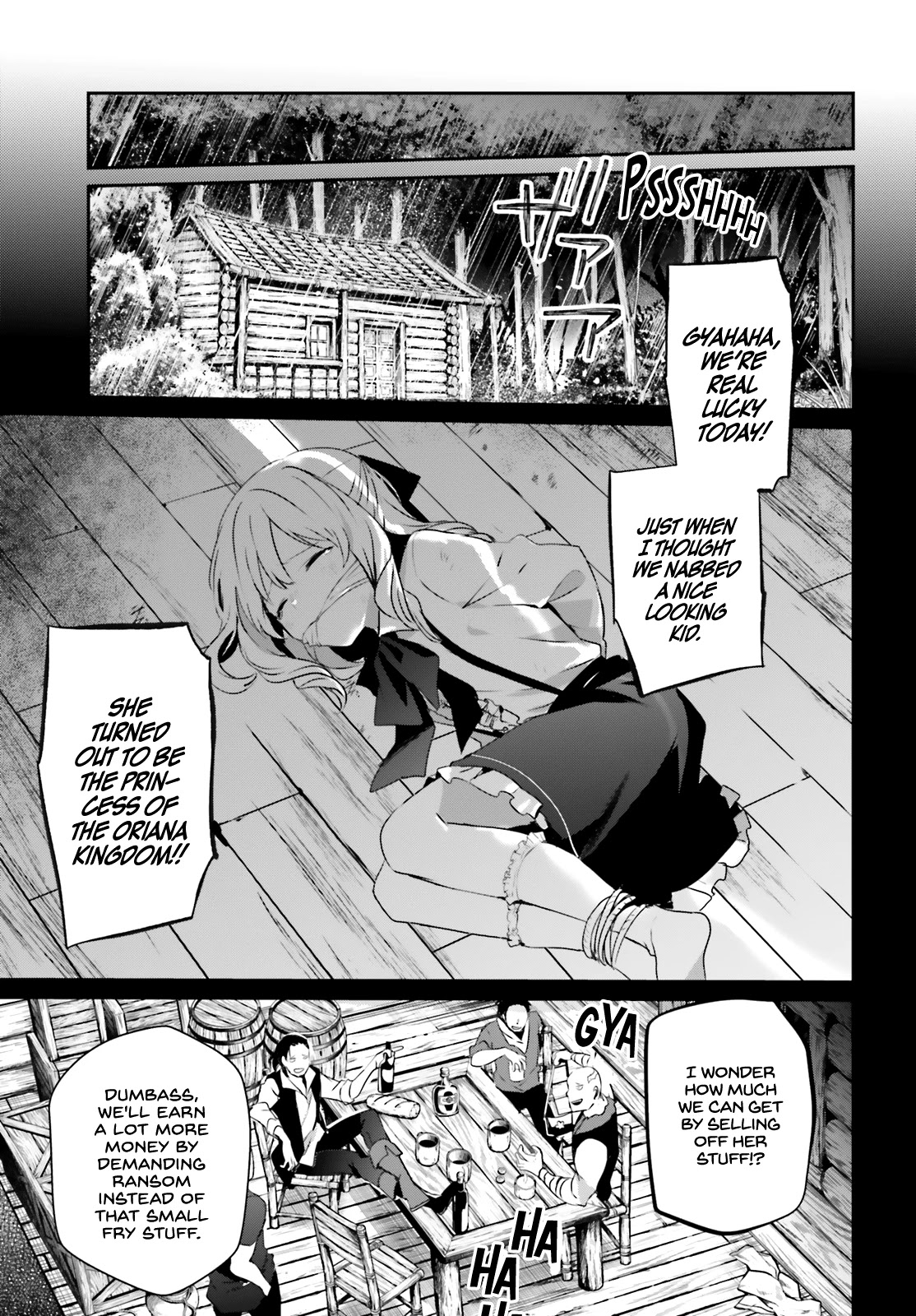 The Eminence in Shadow Chapter 26 page 6 - Chapter 26