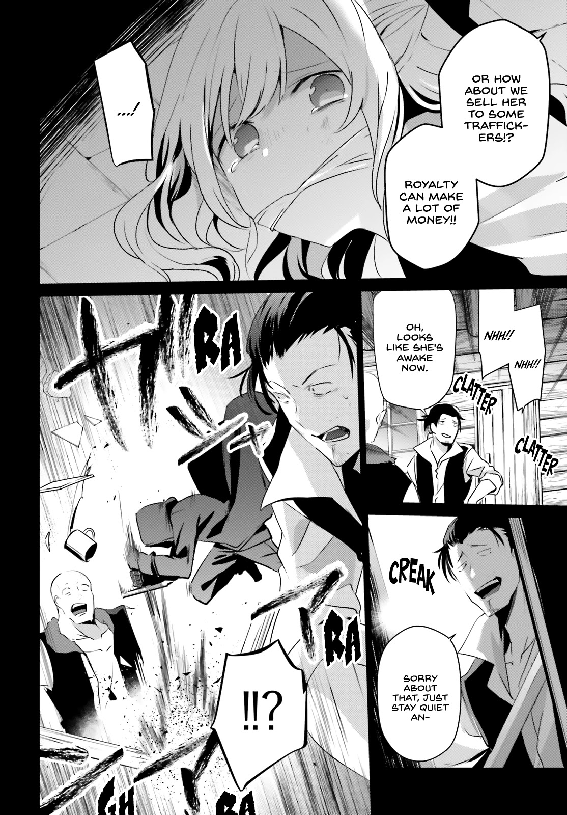 The Eminence in Shadow Chapter 26 page 7 - Chapter 26