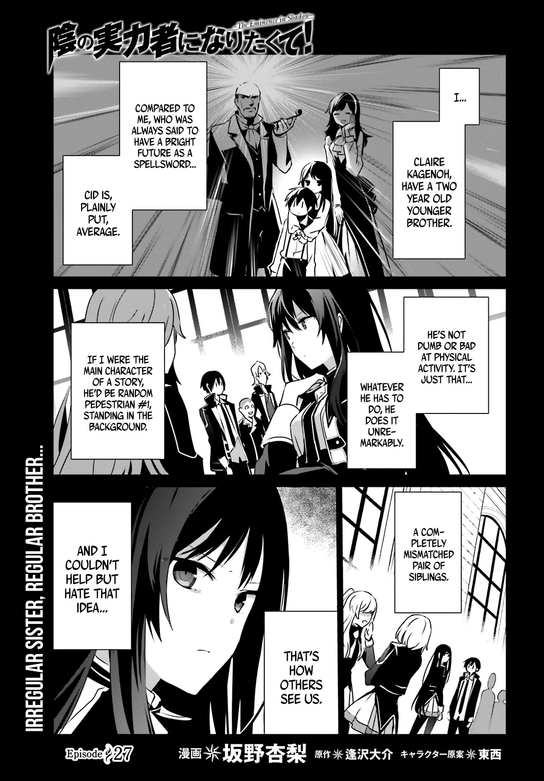 The Eminence in Shadow Chapter 27 page 2 - Chapter 27