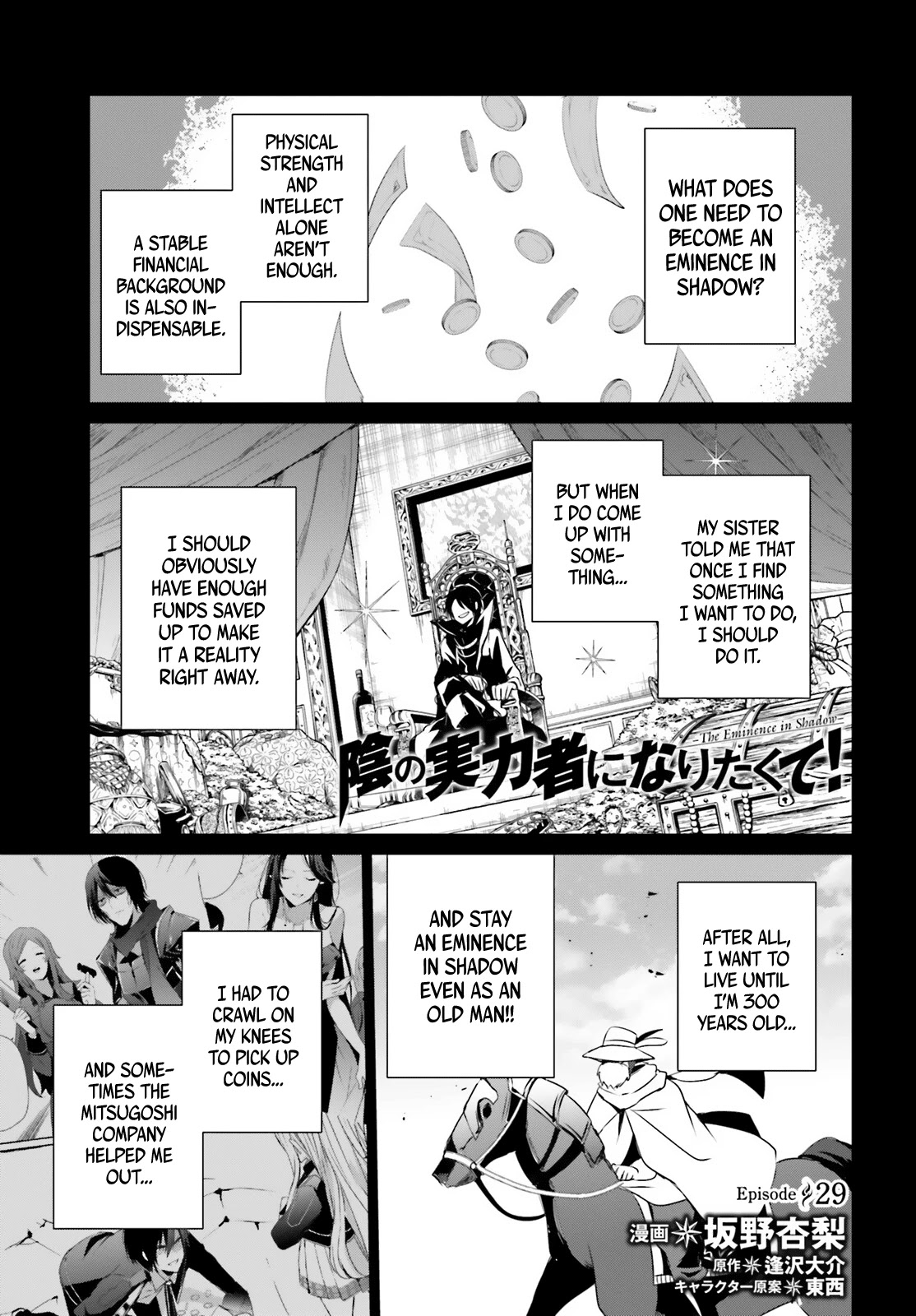 The Eminence in Shadow Chapter 29 page 2 - Chapter 29