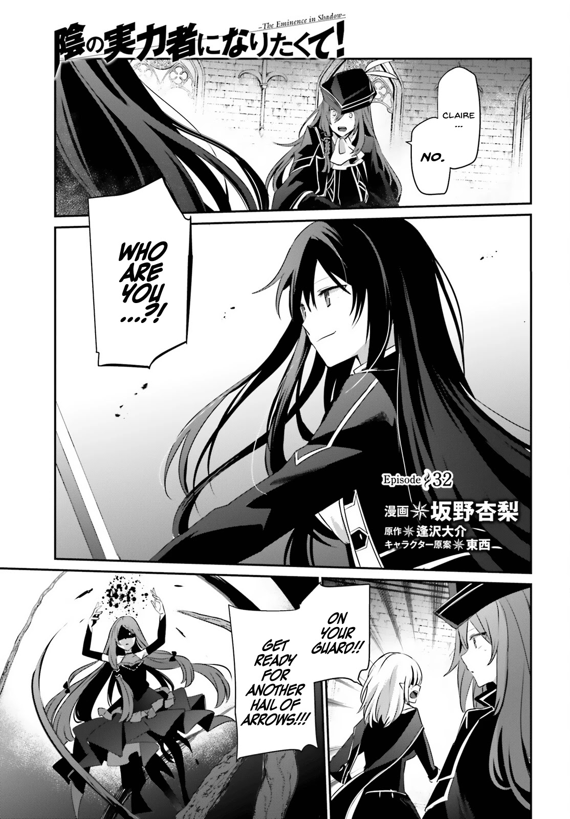 The Eminence in Shadow Chapter 32 page 2 - Chapter 32