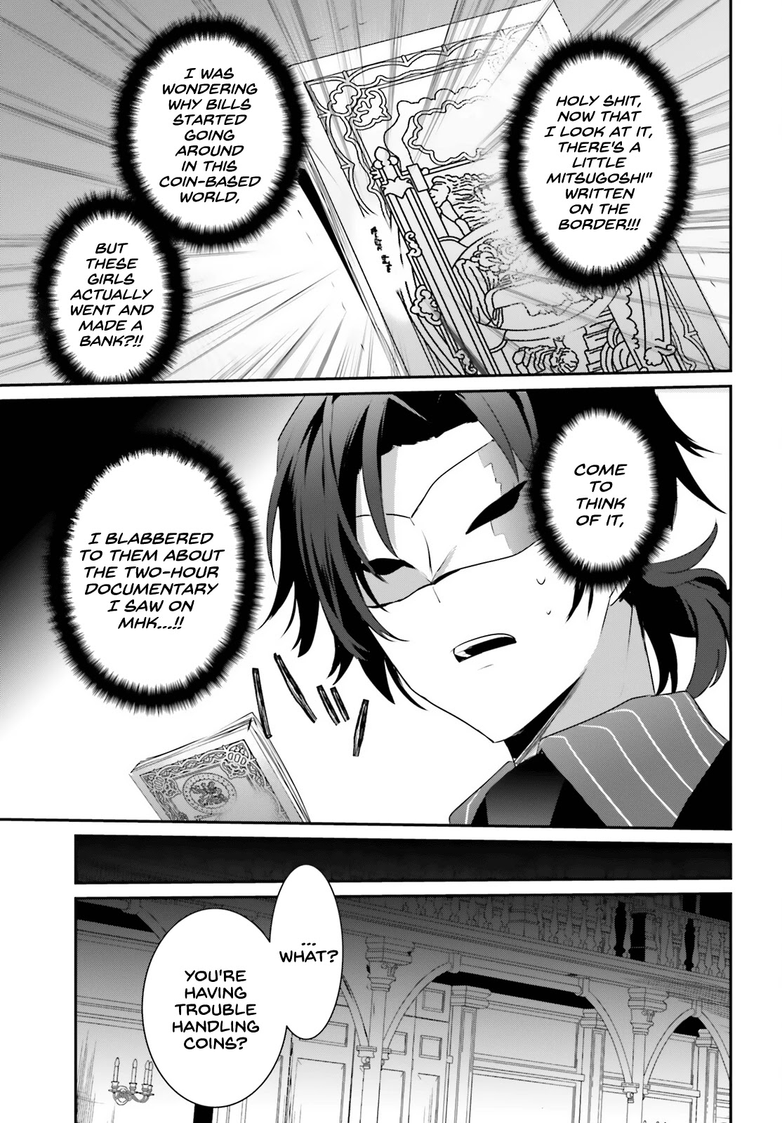 The Eminence in Shadow Chapter 34 page 18 - Chapter 34