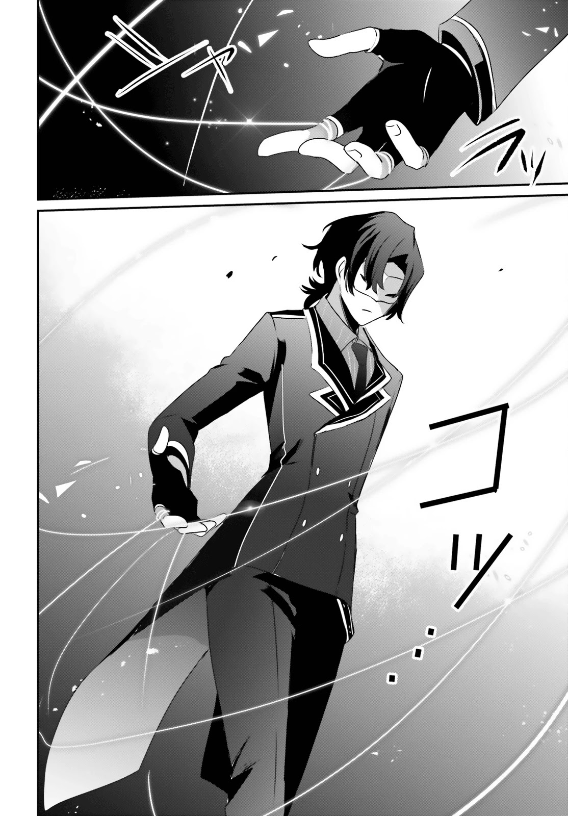The Eminence in Shadow Chapter 36 page 25 - Chapter 36