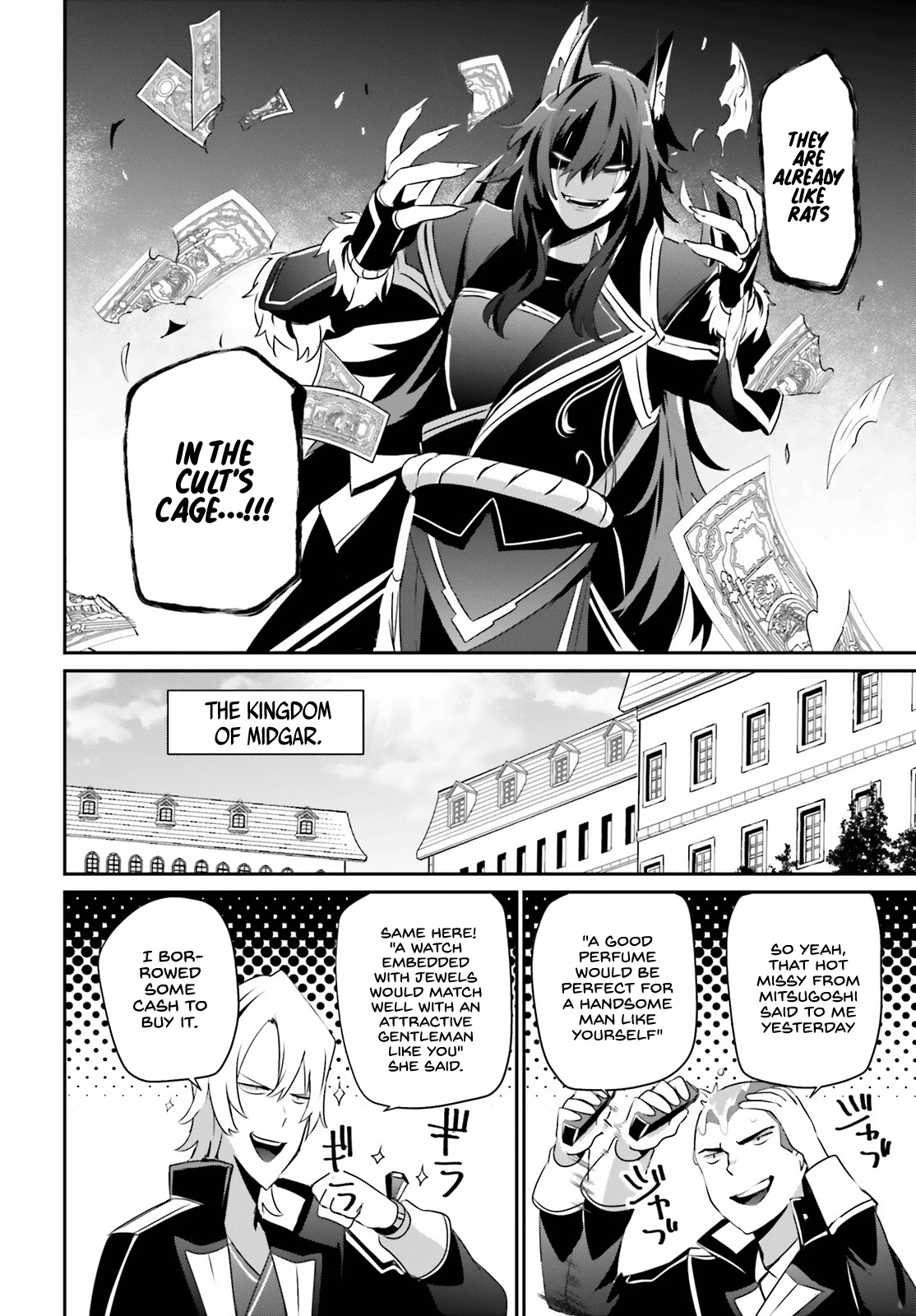 The Eminence in Shadow Chapter 36 page 5 - Chapter 36
