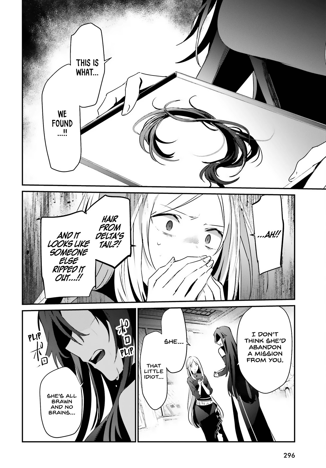 The Eminence in Shadow Chapter 37 page 13 - Chapter 37