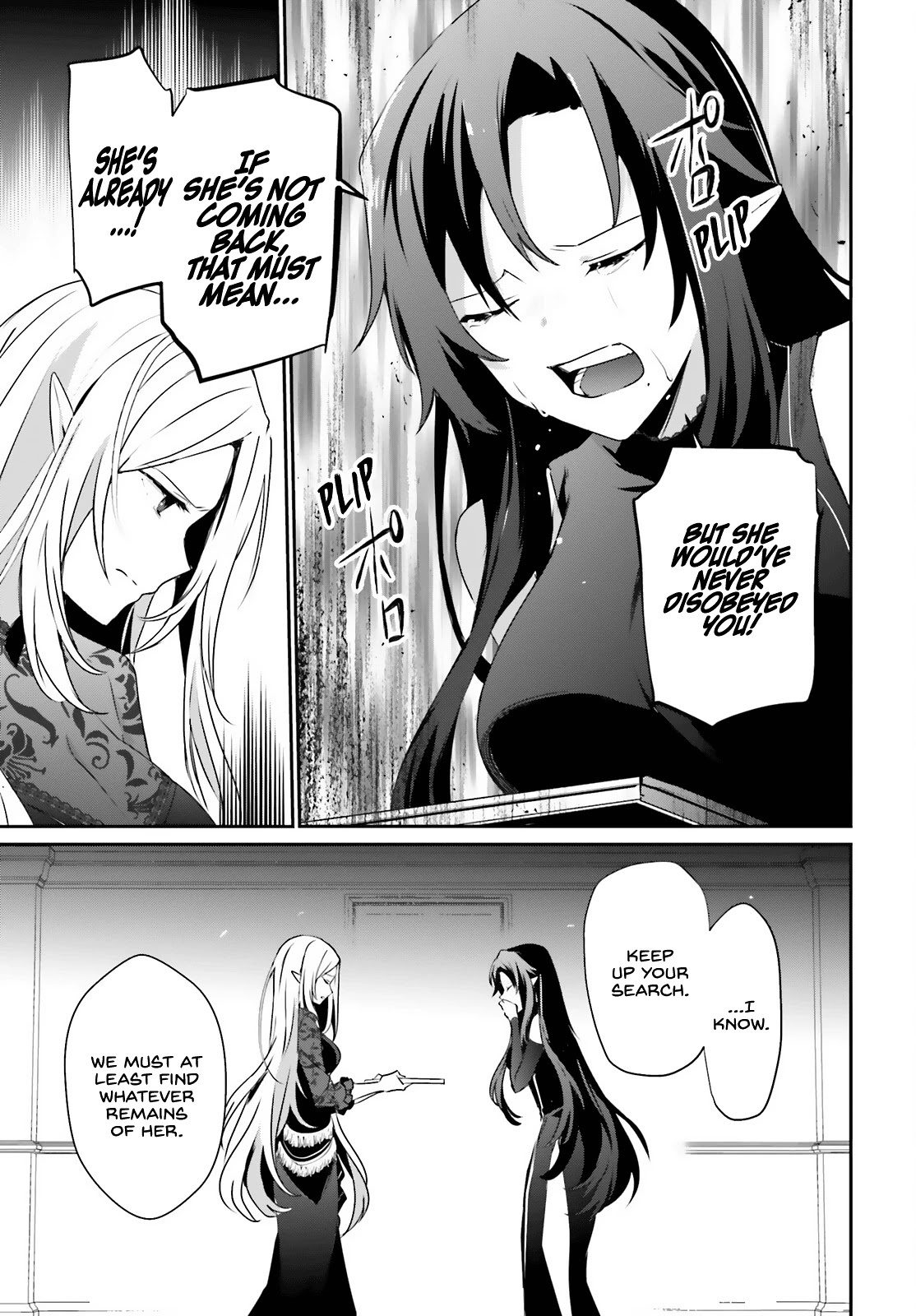The Eminence in Shadow Chapter 37 page 14 - Chapter 37