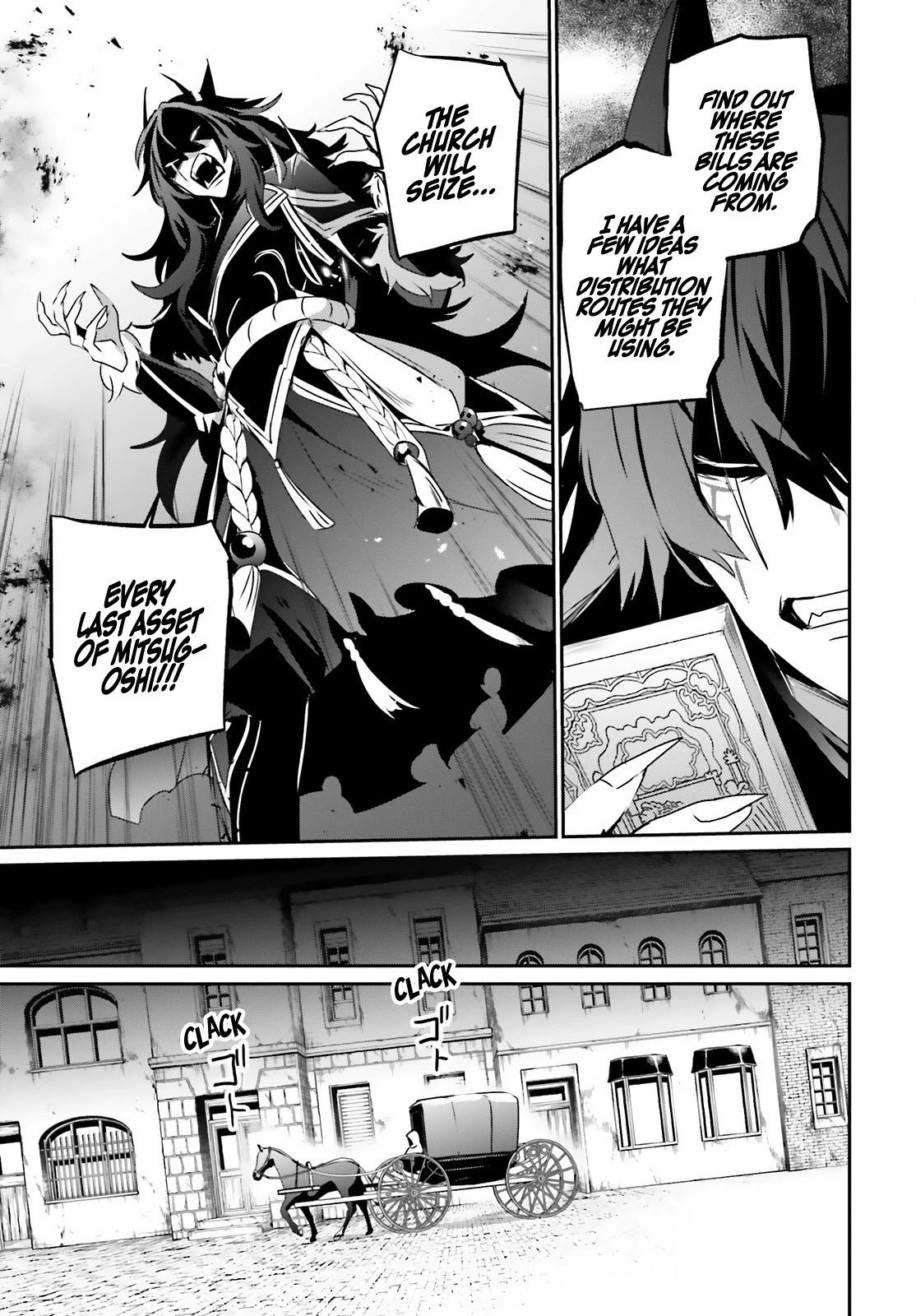 The Eminence in Shadow Chapter 37 page 24 - Chapter 37