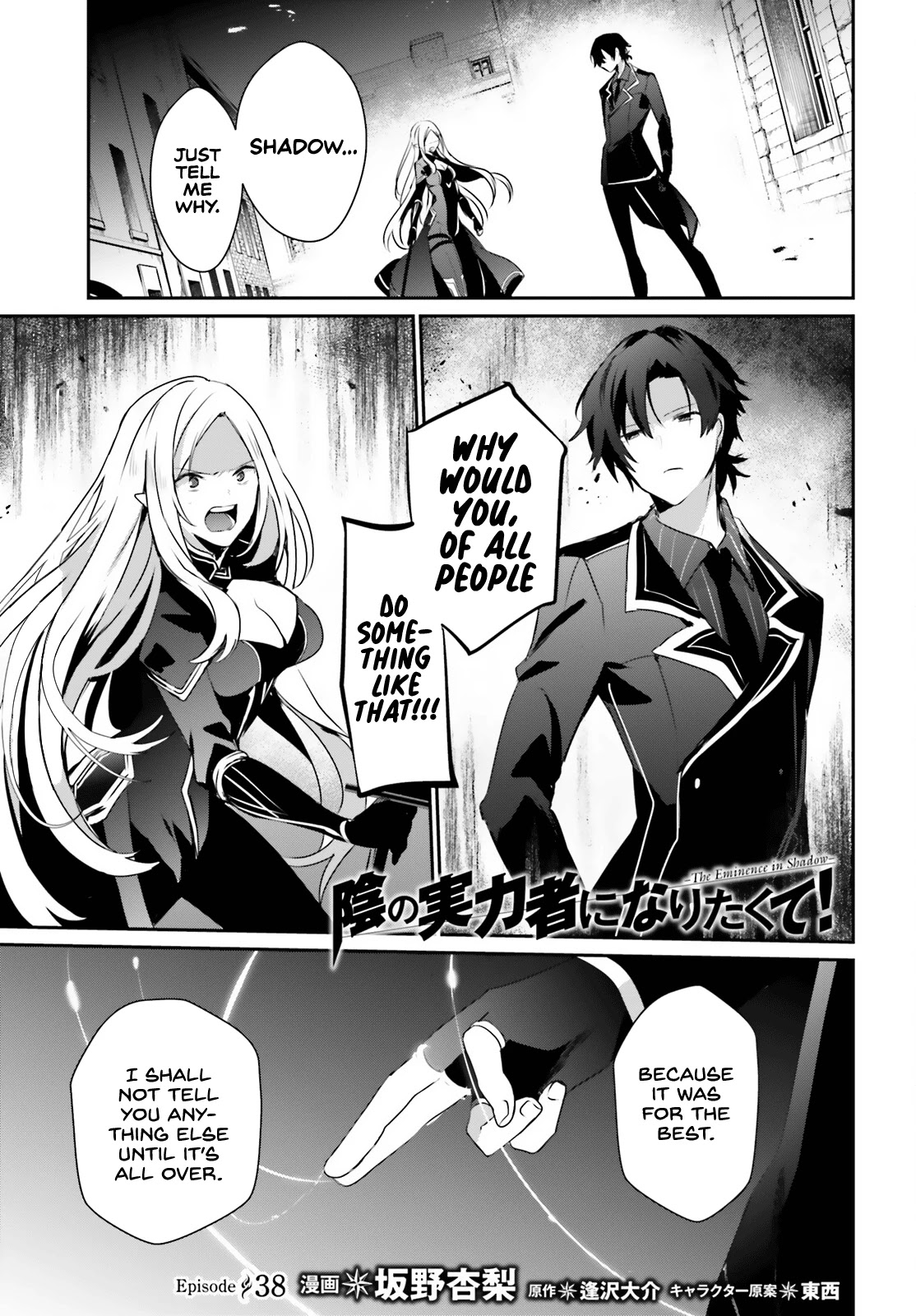 The Eminence in Shadow Chapter 38 page 3 - Chapter 38