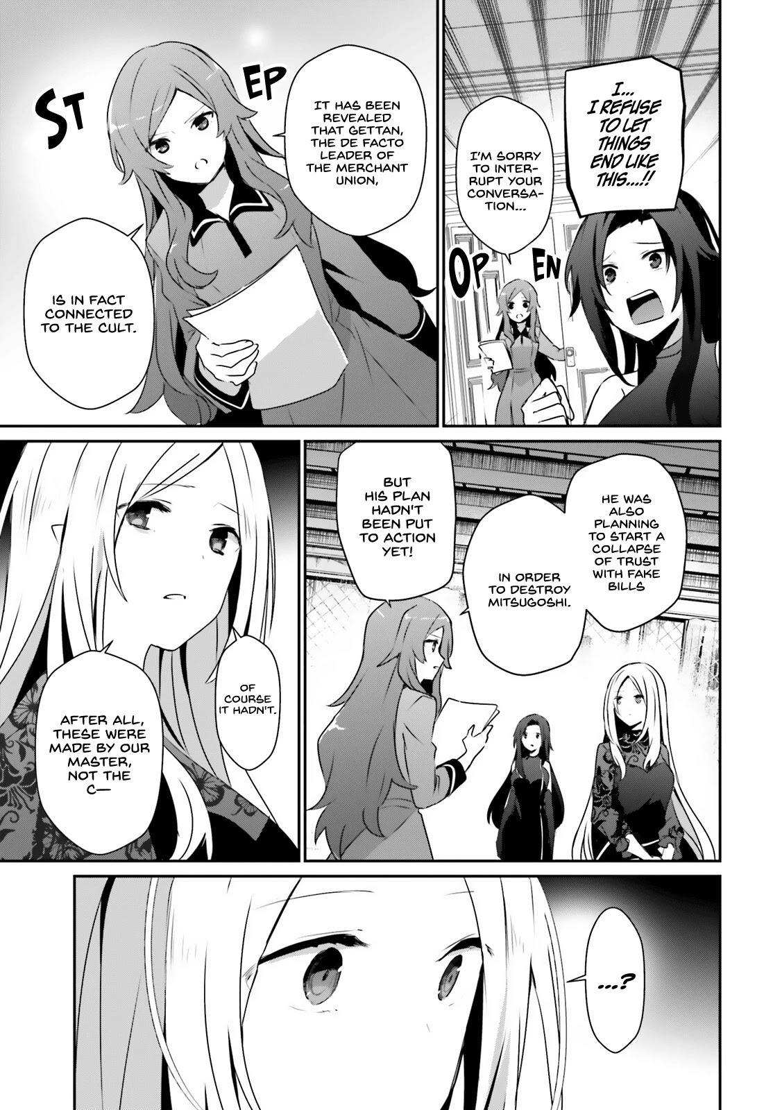 The Eminence in Shadow Chapter 39 page 3 - Chapter 39