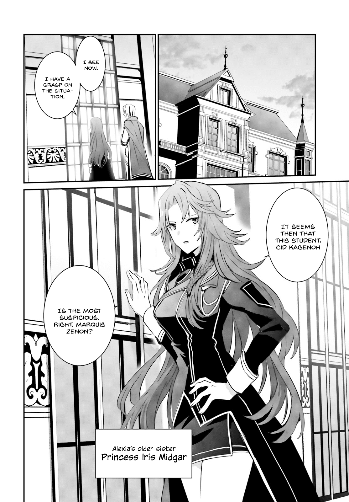 The Eminence in Shadow Chapter 4 page 15 - Chapter 4