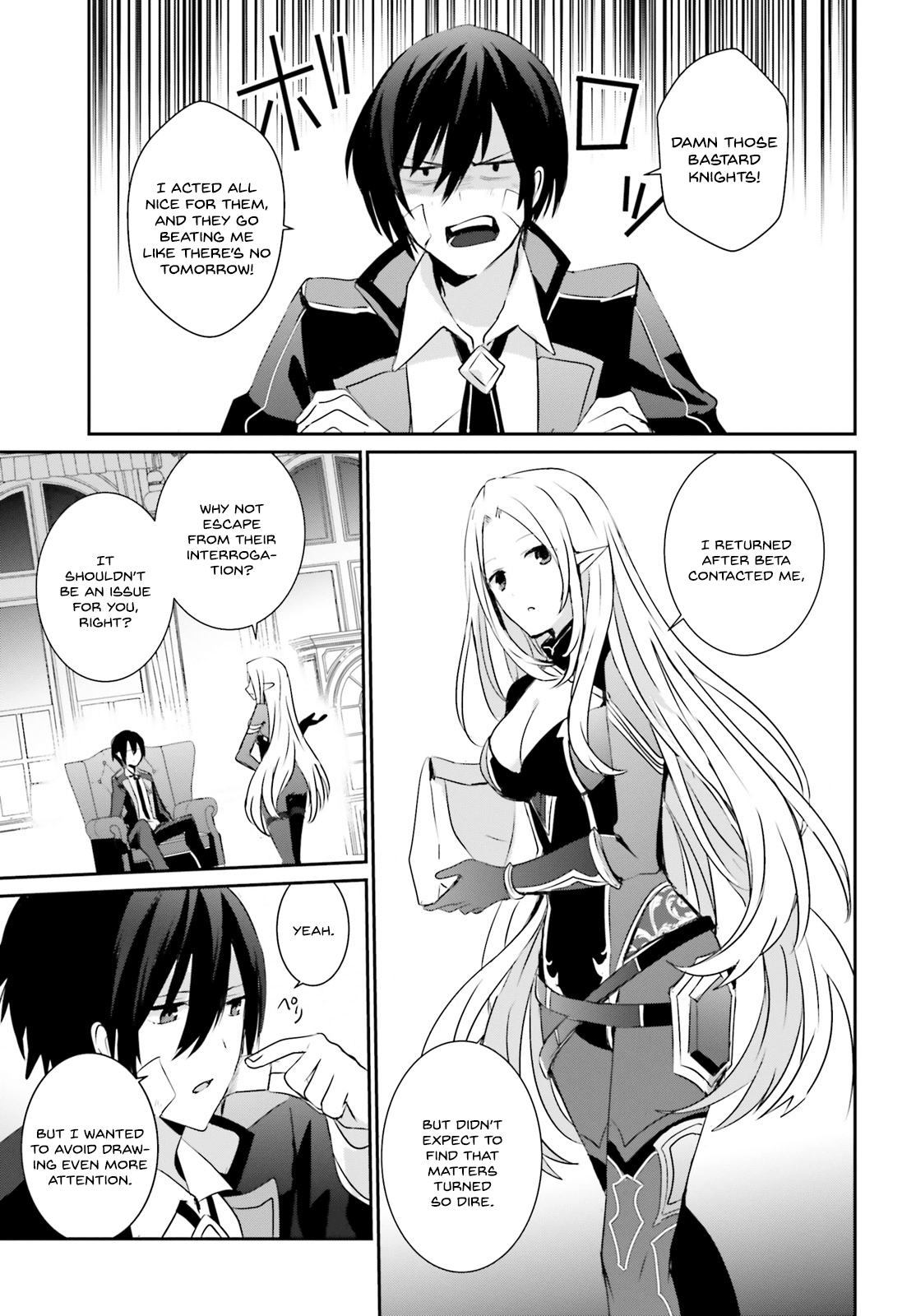The Eminence in Shadow Chapter 4 page 20 - Chapter 4