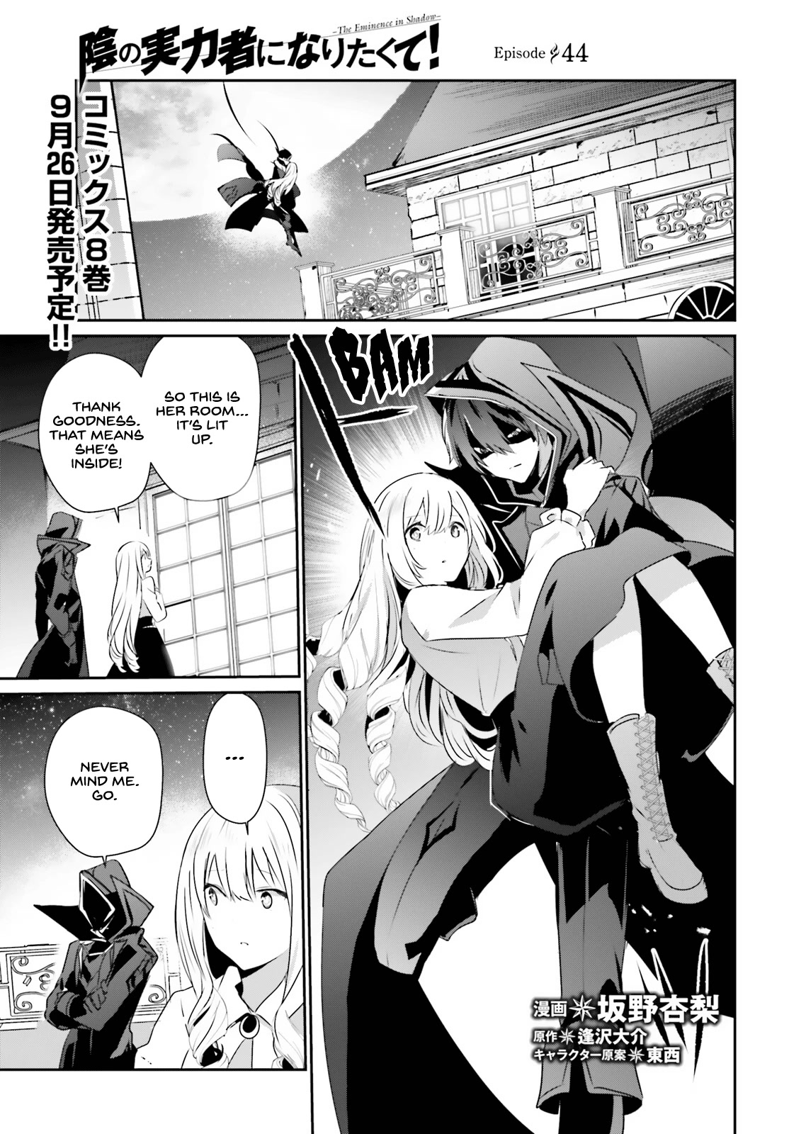 The Eminence in Shadow Chapter 44 page 2 - Chapter 44