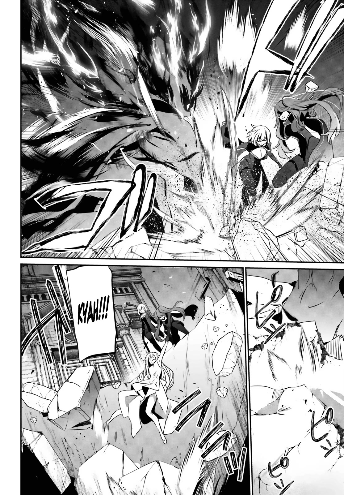 The Eminence in Shadow Chapter 46 page 25 - Chapter 46