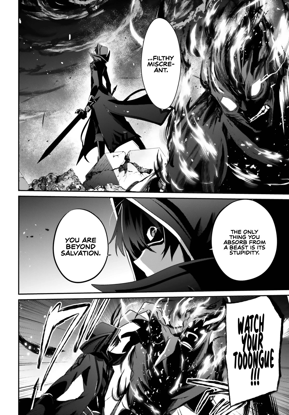 The Eminence in Shadow Chapter 46 page 27 - Chapter 46