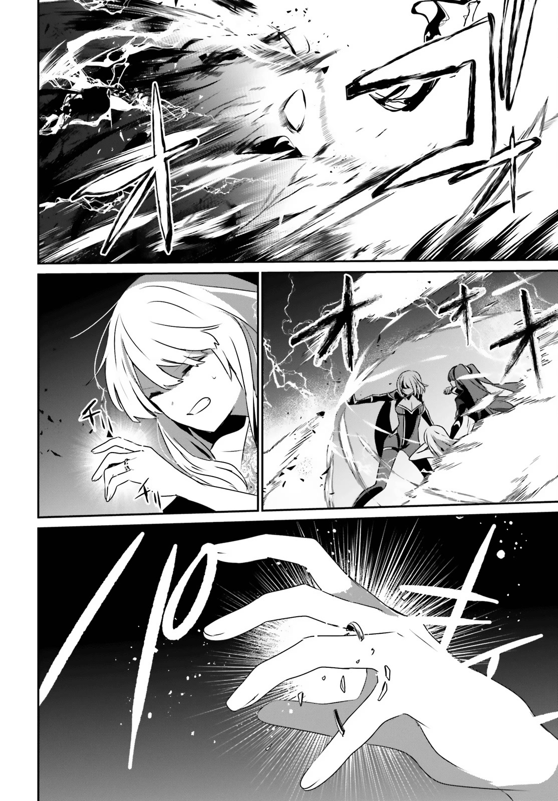 The Eminence in Shadow Chapter 46 page 30 - Chapter 46
