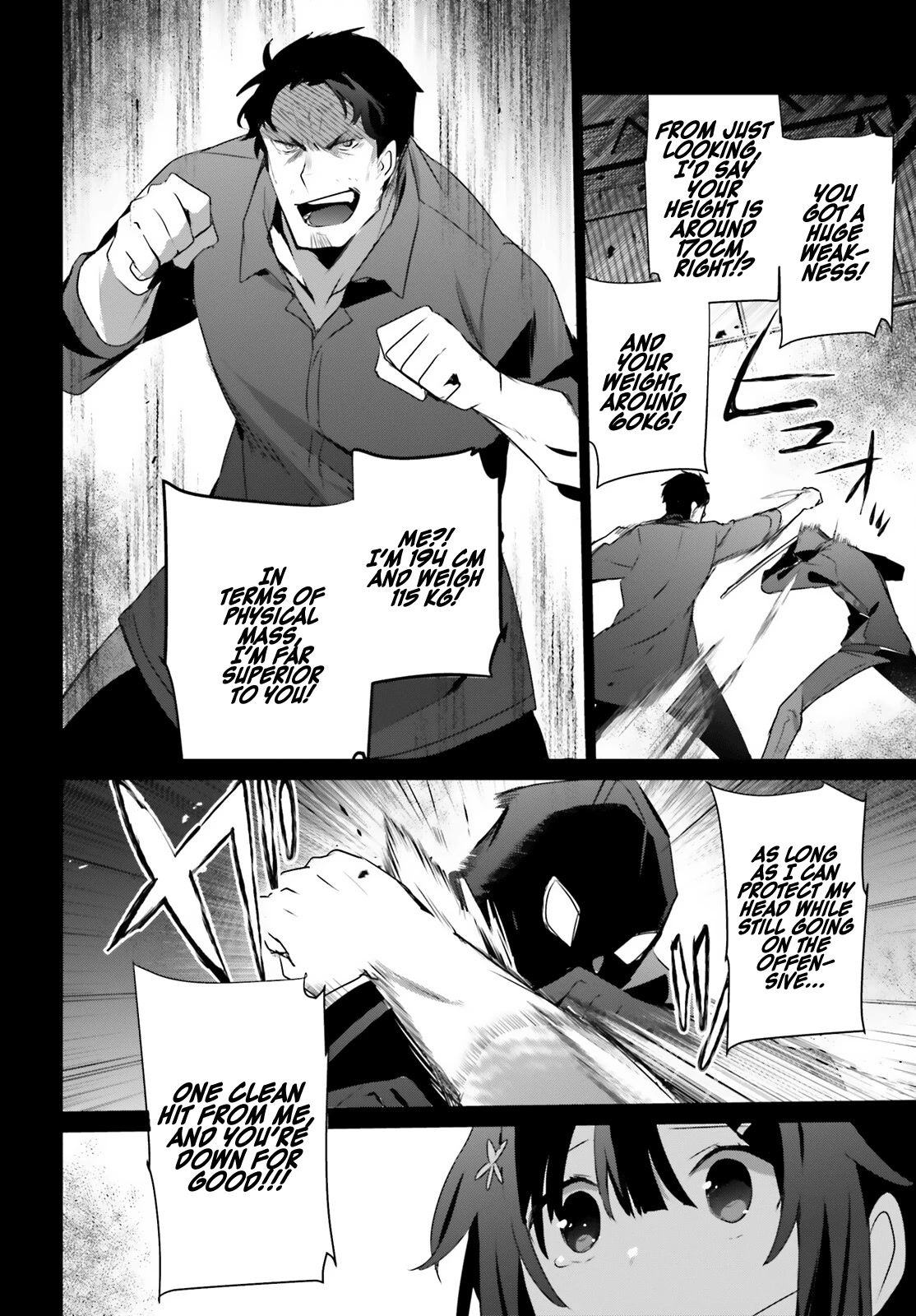The Eminence in Shadow Chapter 47 page 17 - Chapter 47