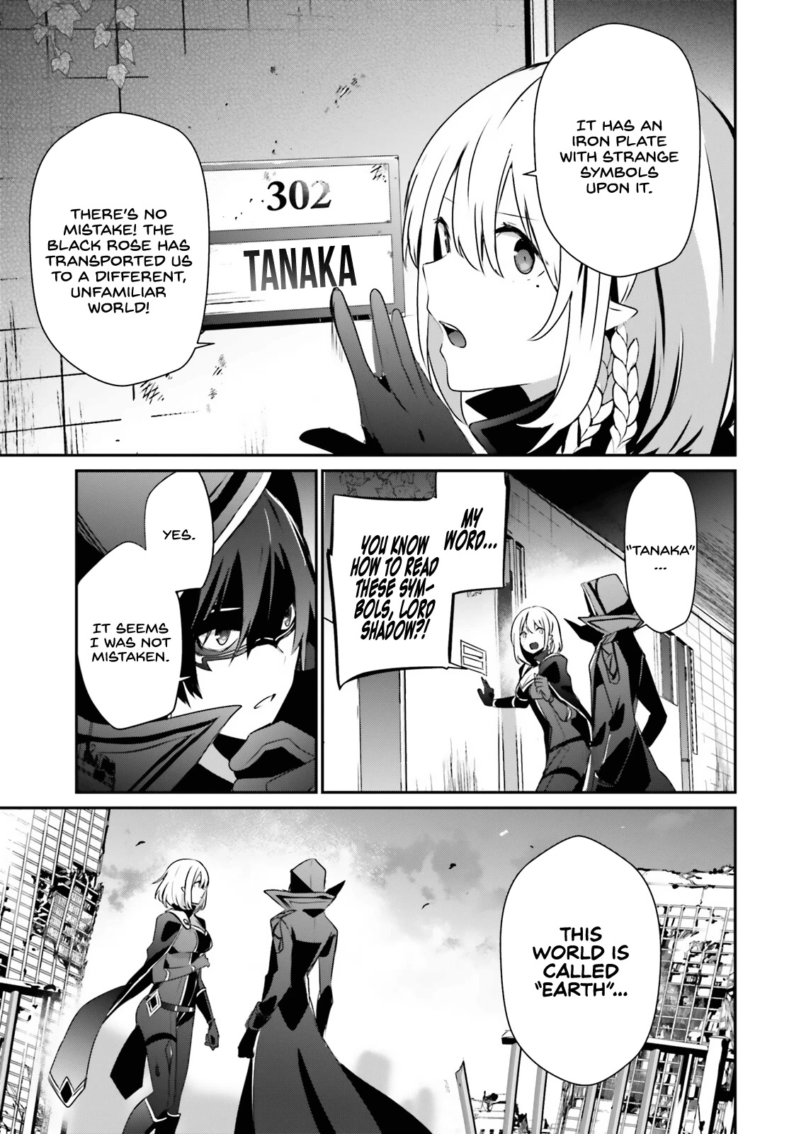The Eminence in Shadow Chapter 47 page 28 - Chapter 47