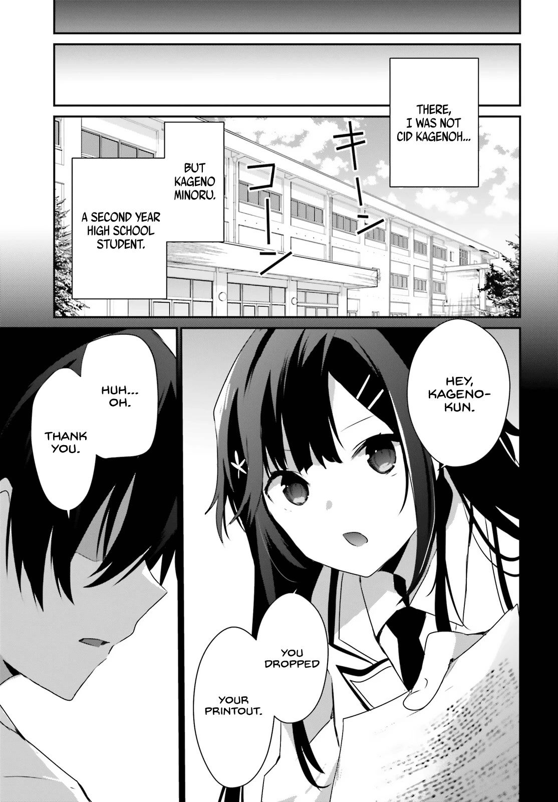 The Eminence in Shadow Chapter 47 page 4 - Chapter 47