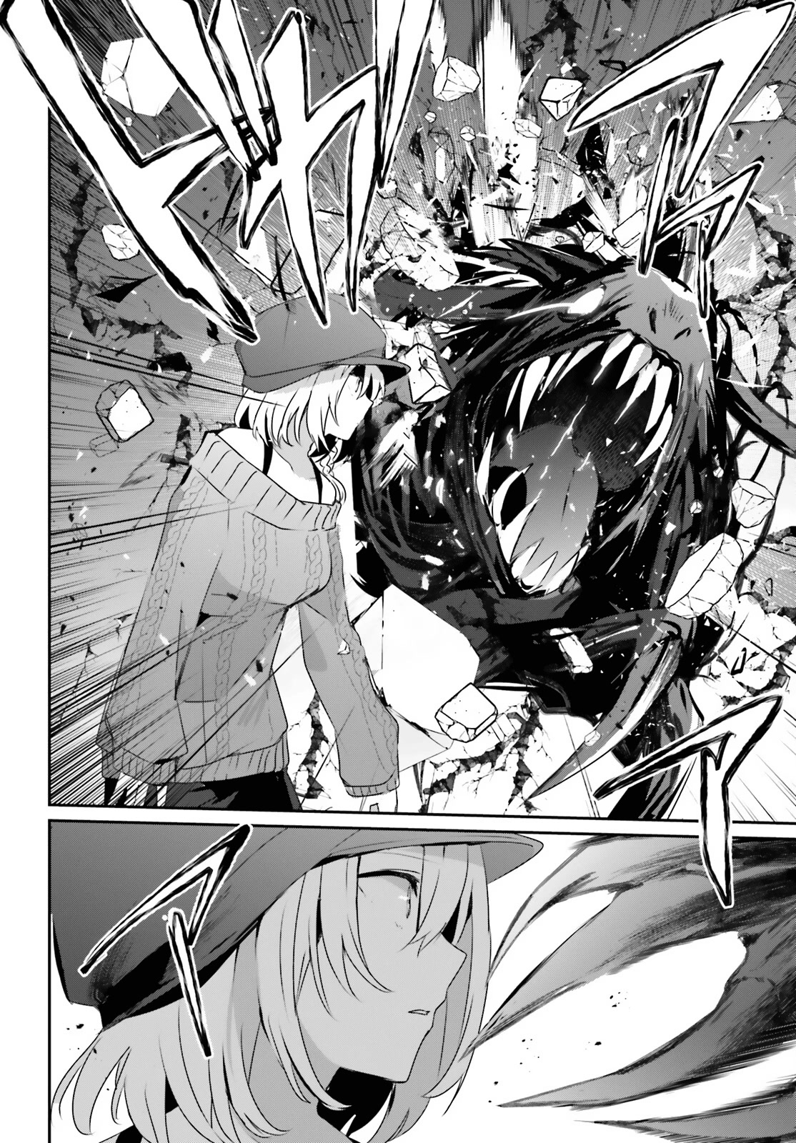 The Eminence in Shadow Chapter 48 page 21 - Chapter 48