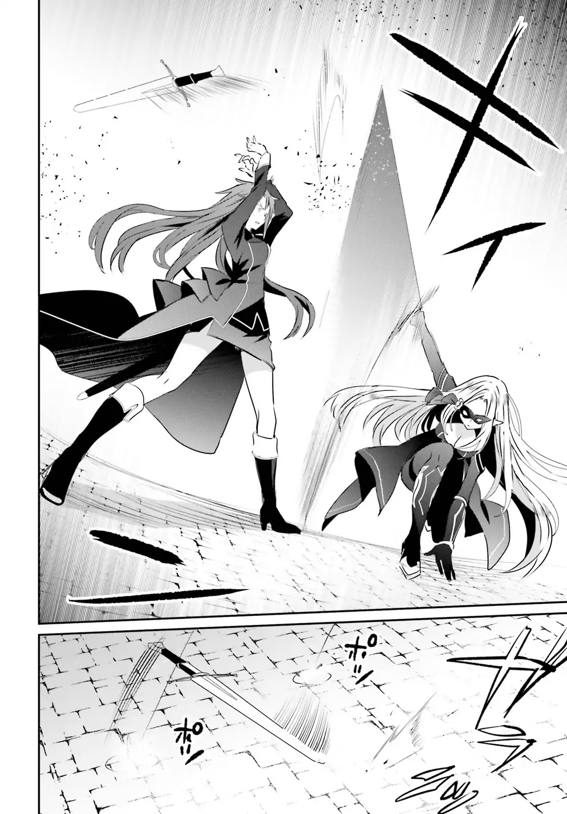 The Eminence in Shadow Chapter 5 page 27 - Chapter 5