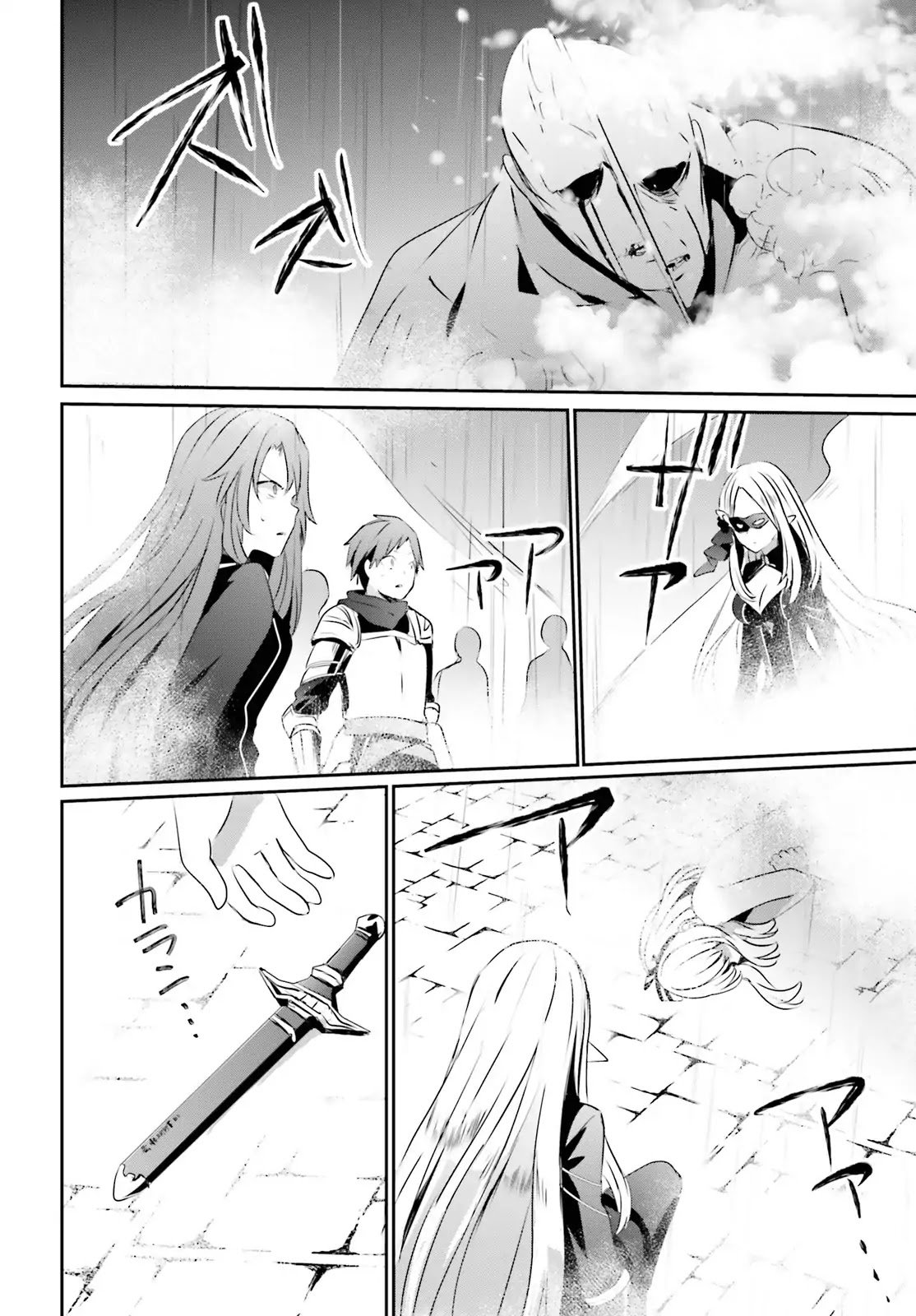 The Eminence in Shadow Chapter 5 page 31 - Chapter 5