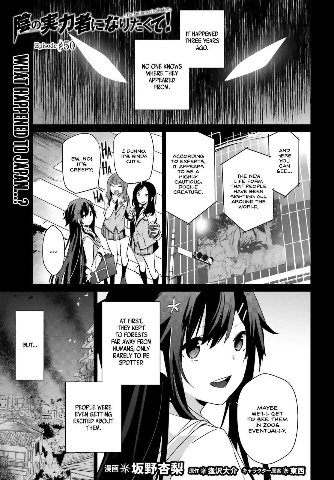 The Eminence in Shadow Chapter 50 page 2 - Chapter 50