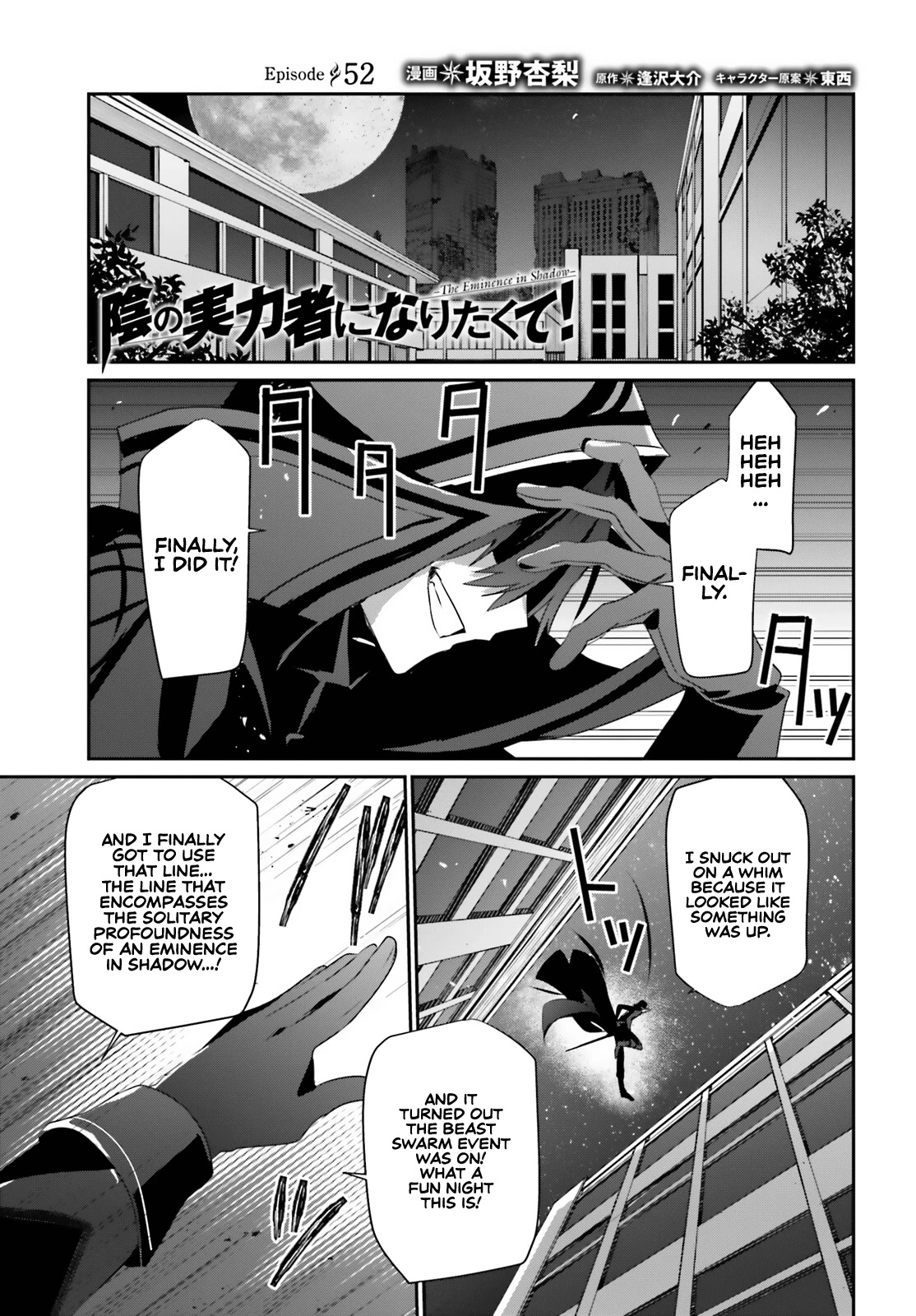 The Eminence in Shadow Chapter 52 page 3 - Chapter 52