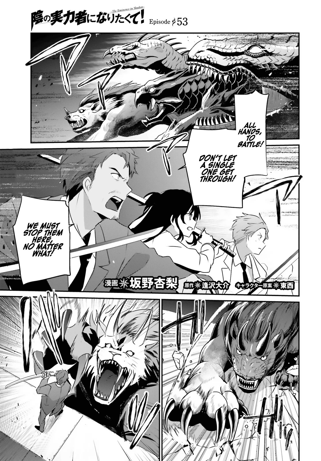 The Eminence in Shadow Chapter 53 page 2 - Chapter 53