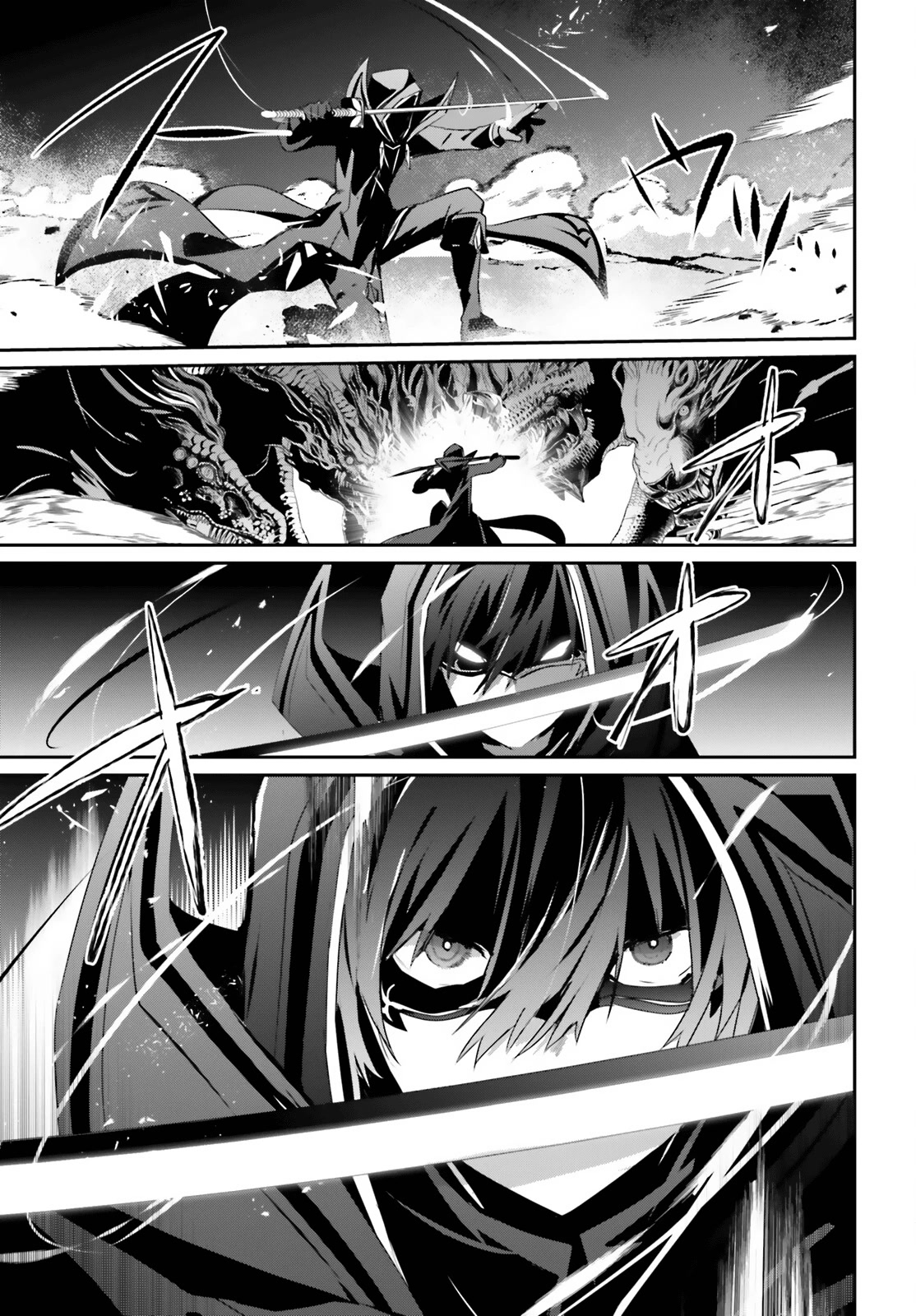 The Eminence in Shadow Chapter 53 page 25 - Chapter 53